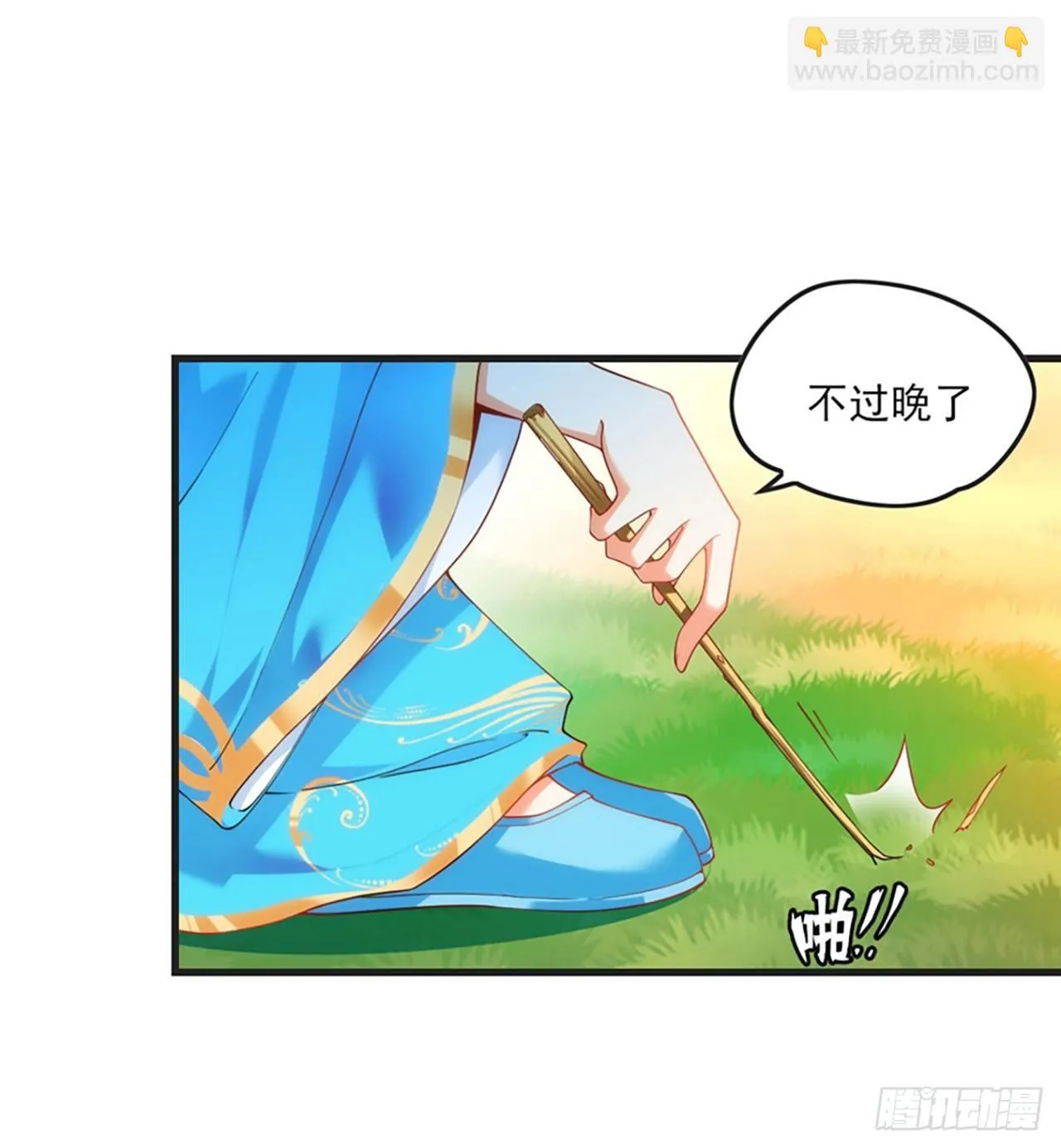 011话 第57页