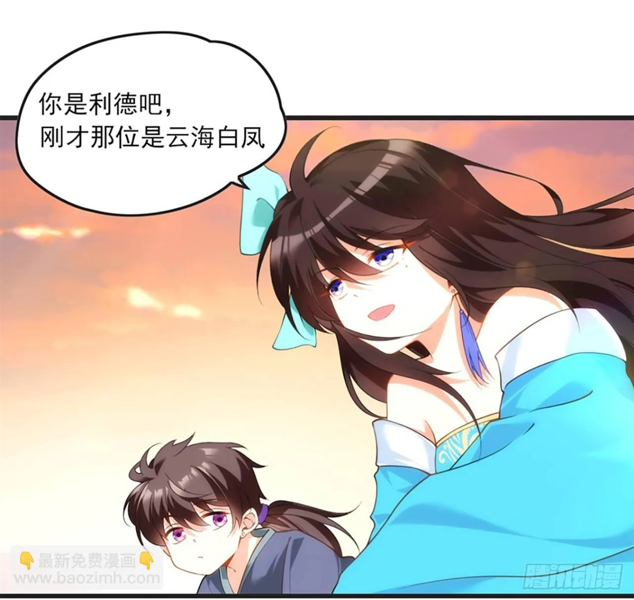 011话 第58页