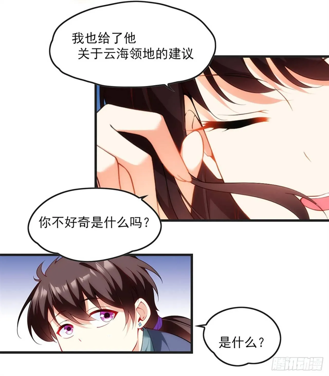 011话 第59页