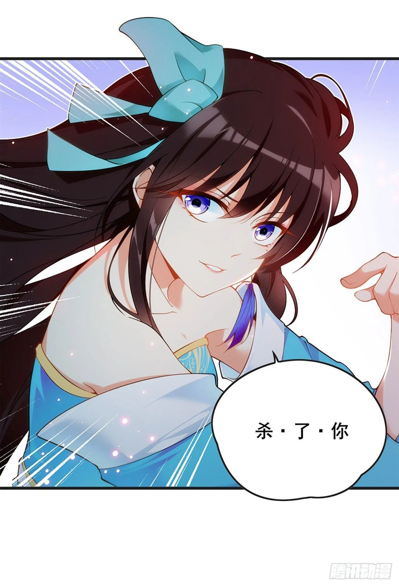 011话 第60页