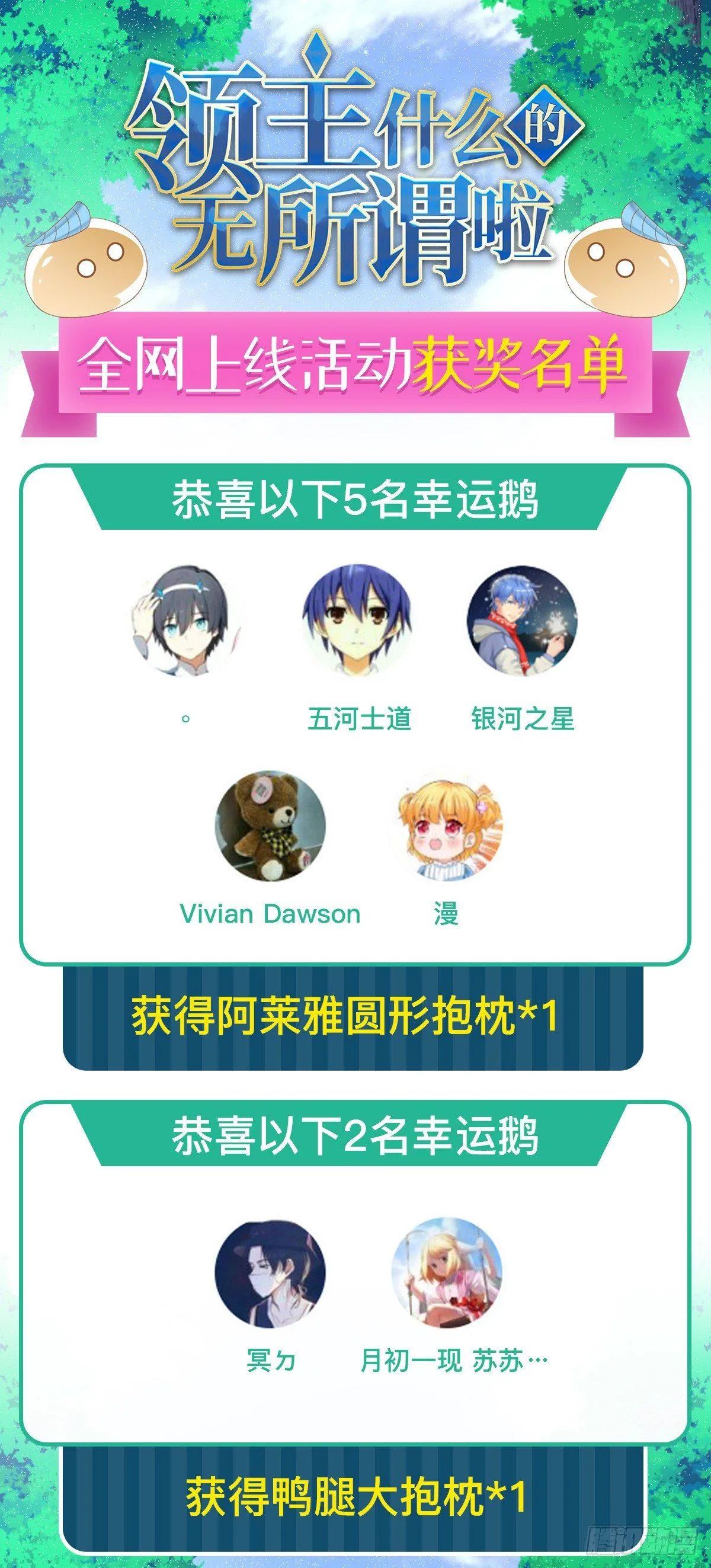 011话 第61页