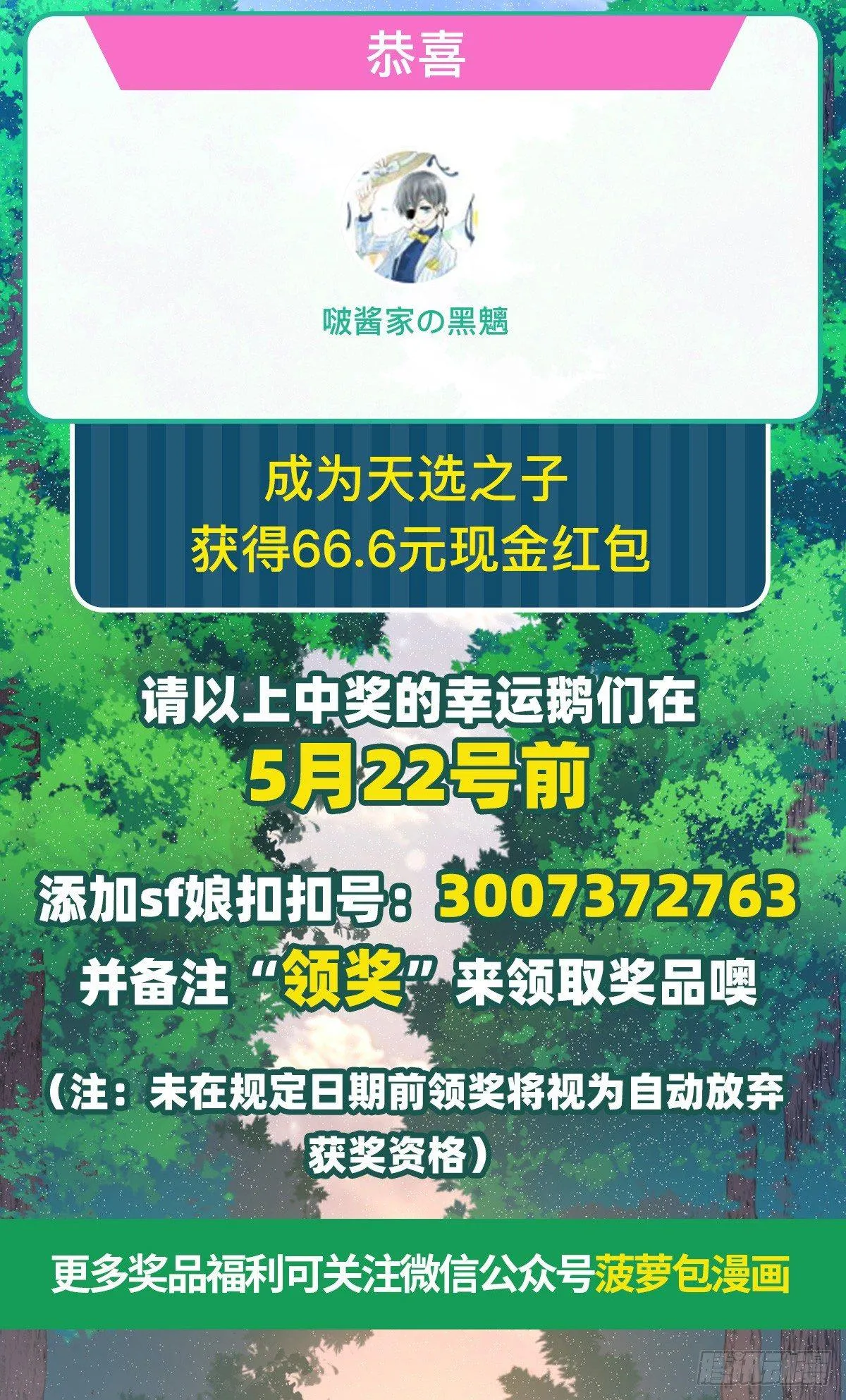 011话 第62页