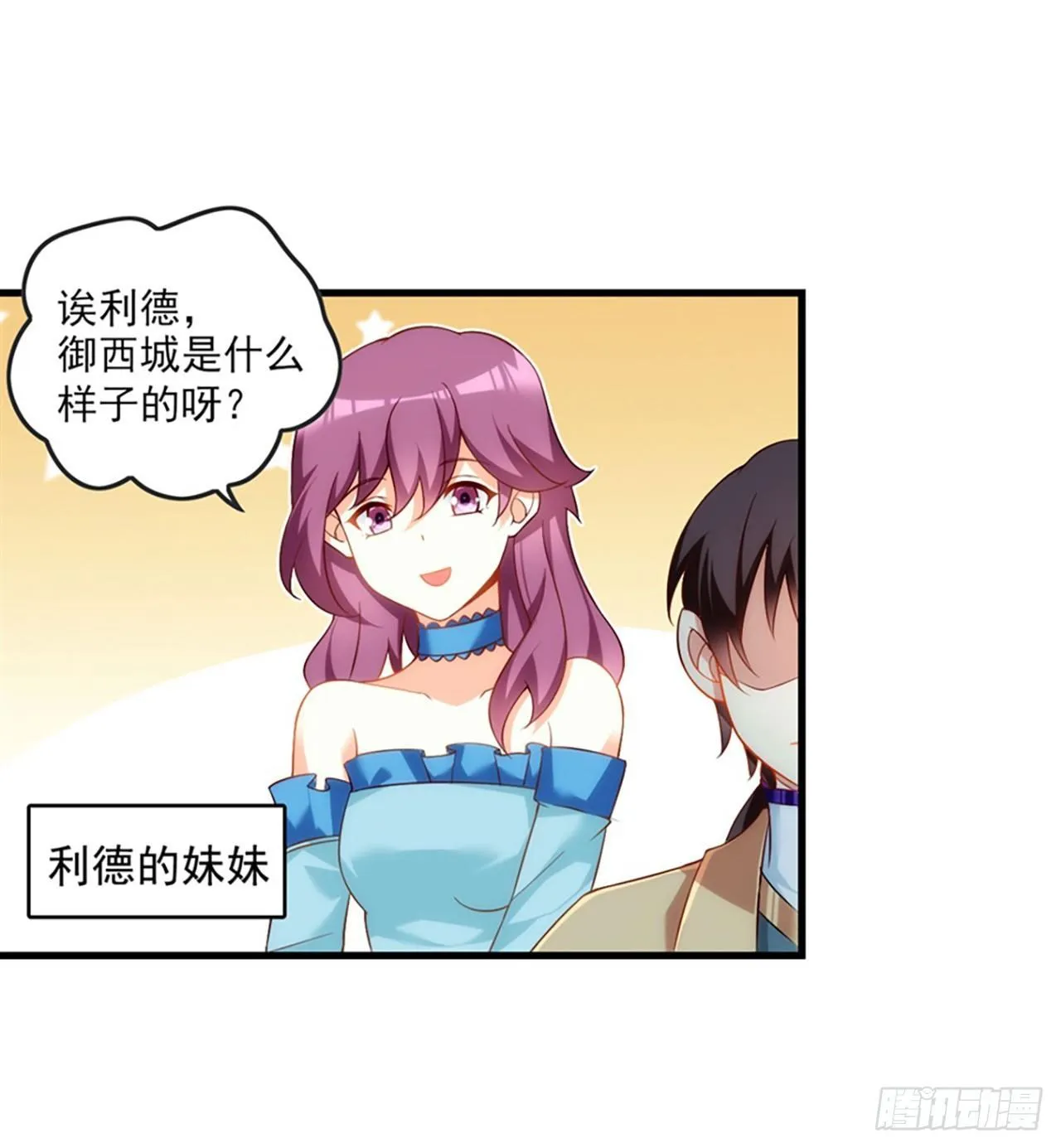 012话 第5页