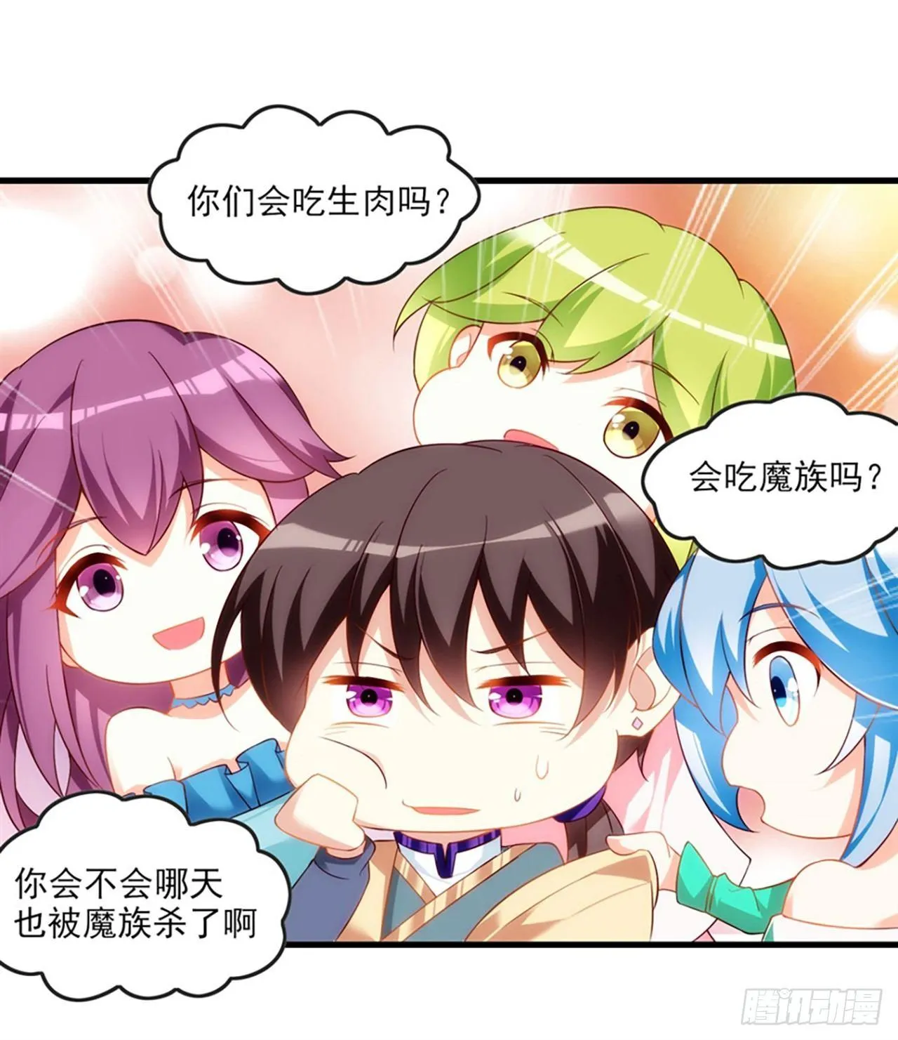 012话 第7页