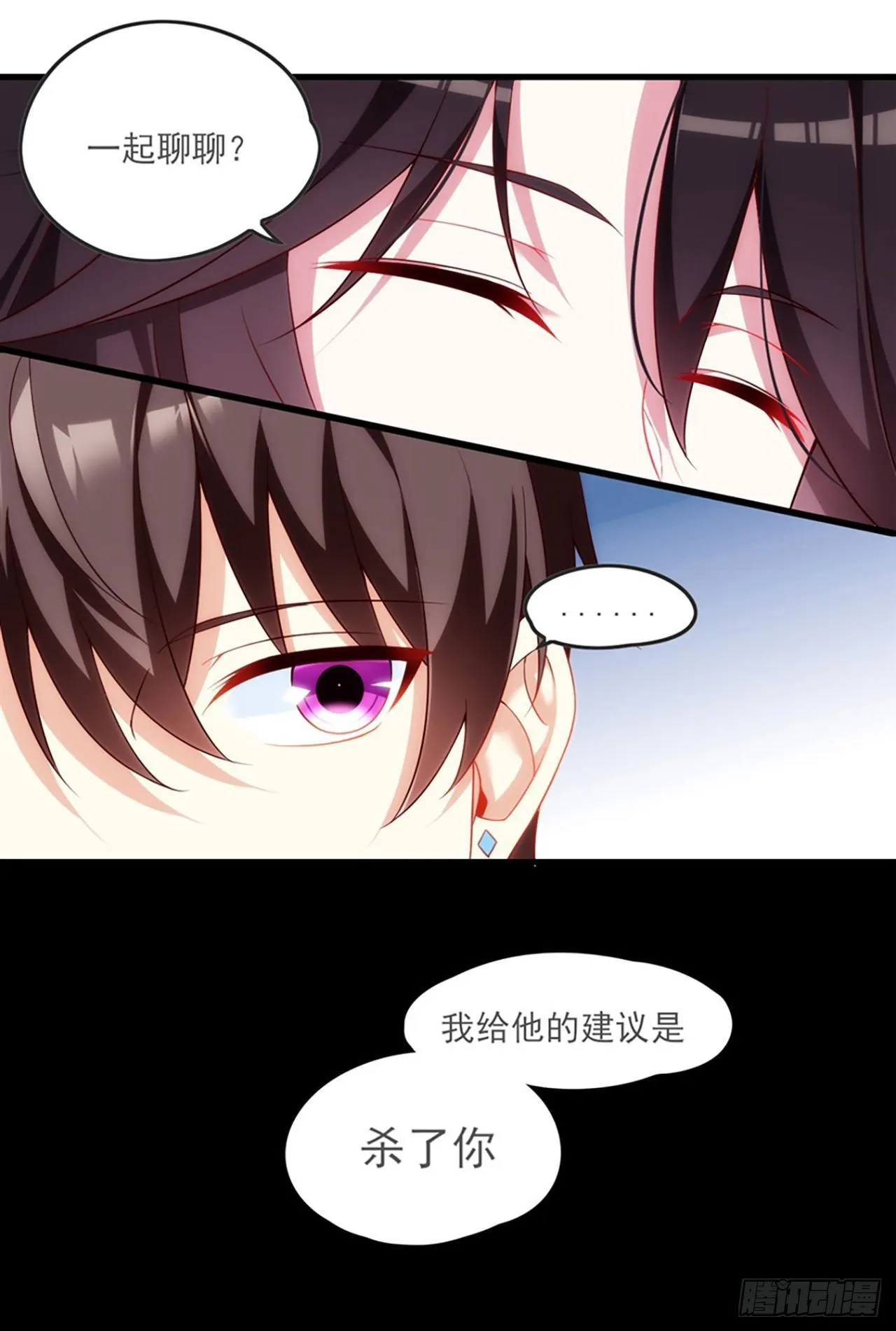 012话 第9页