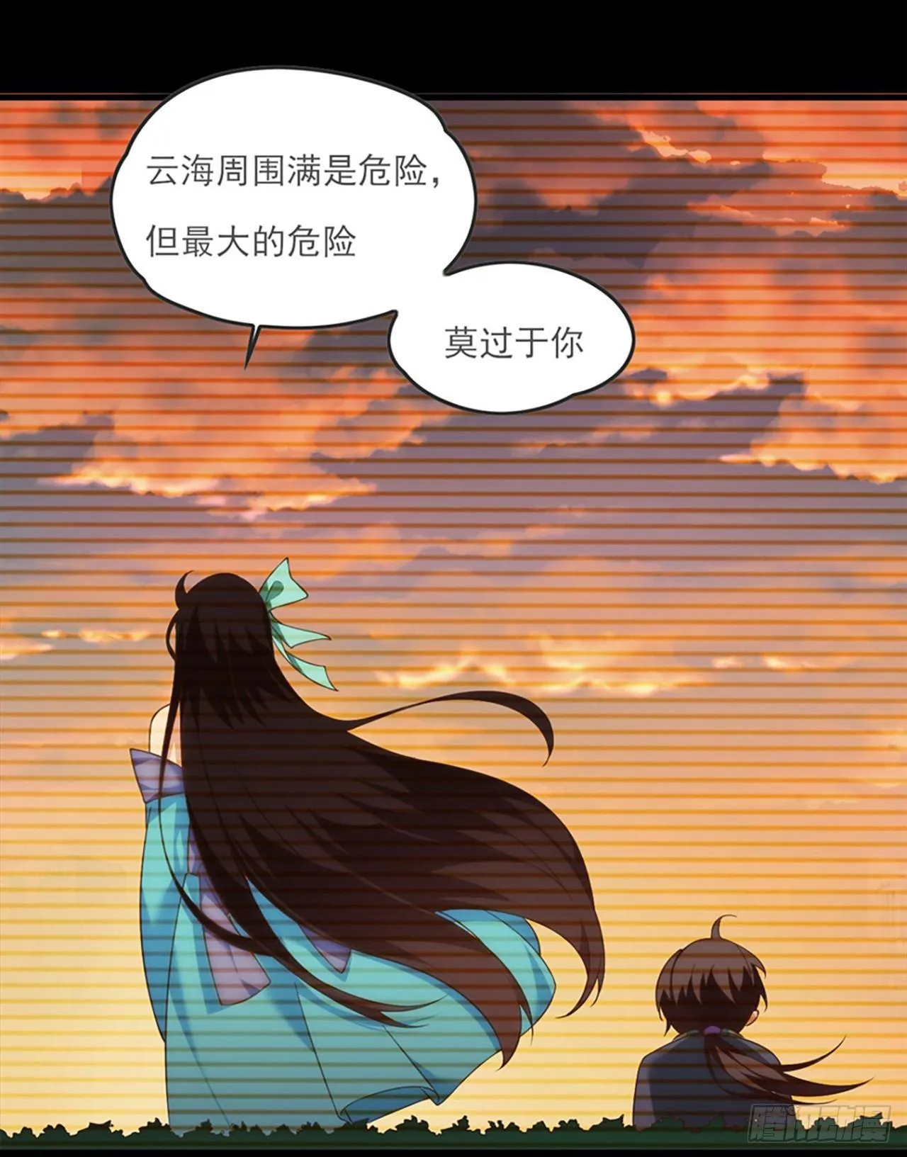 012话 第10页