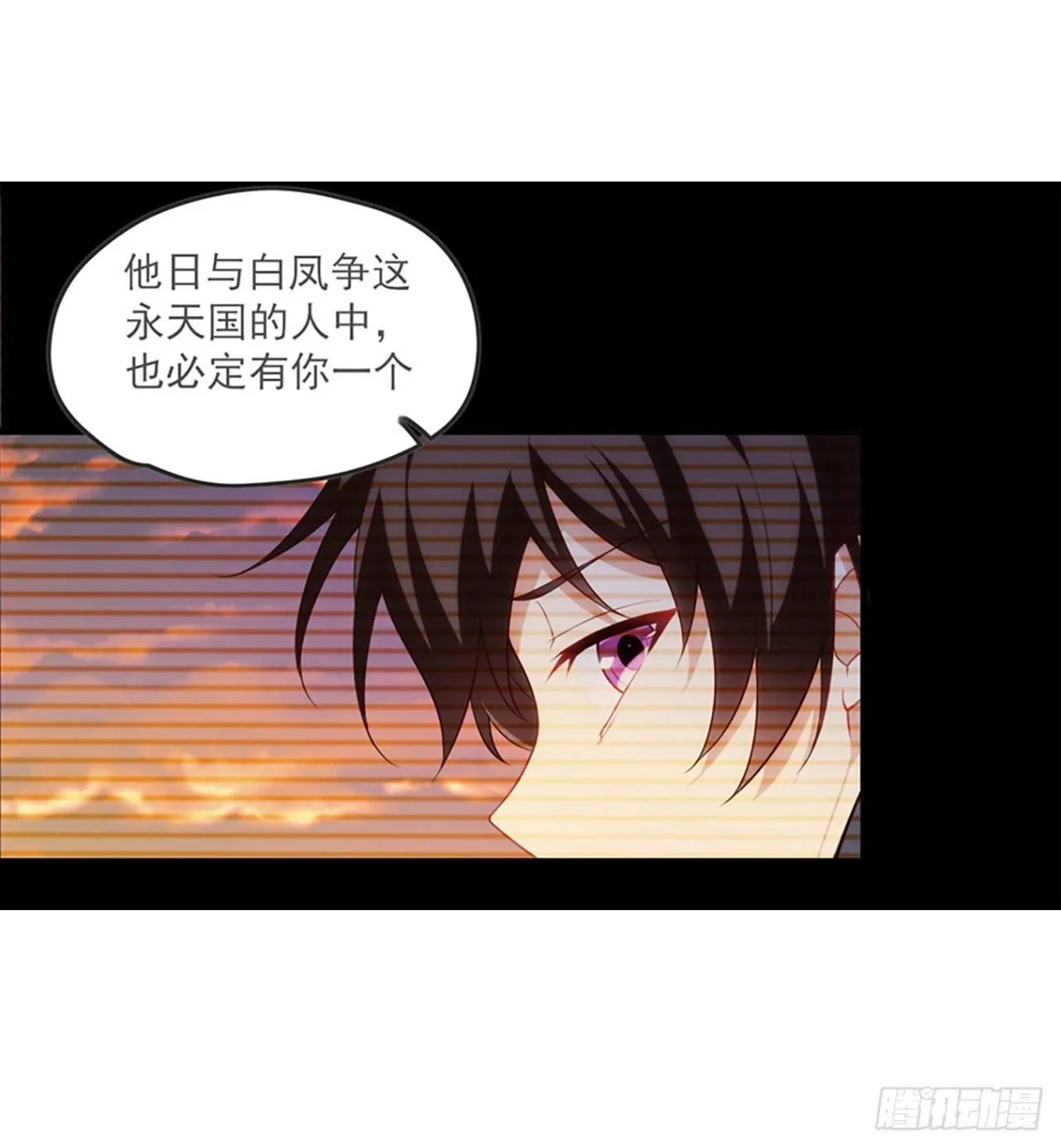 012话 第11页