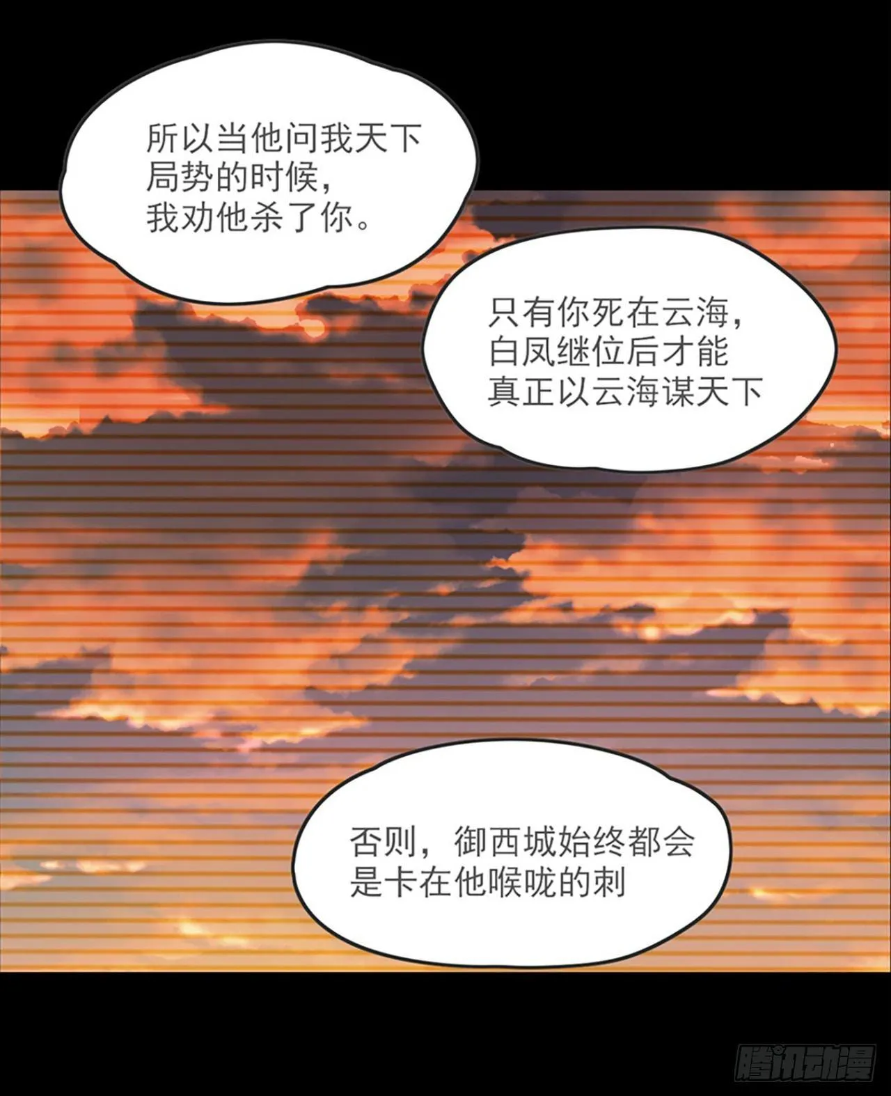 012话 第12页