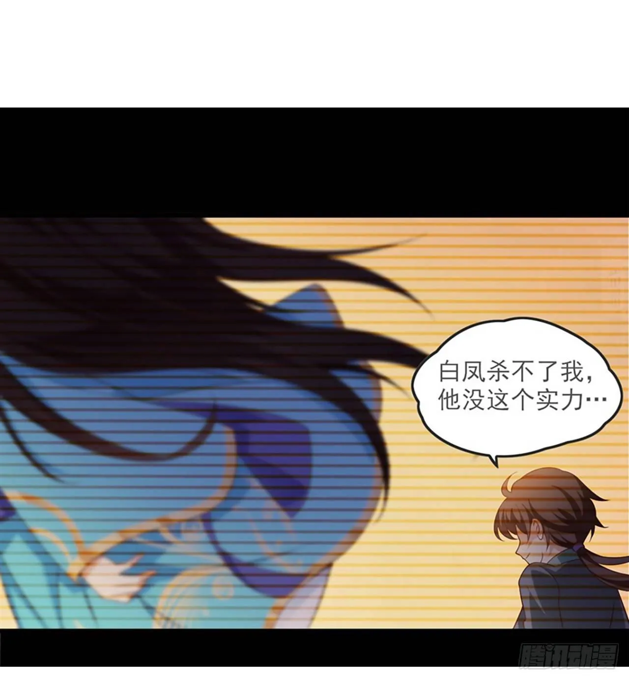 012话 第13页