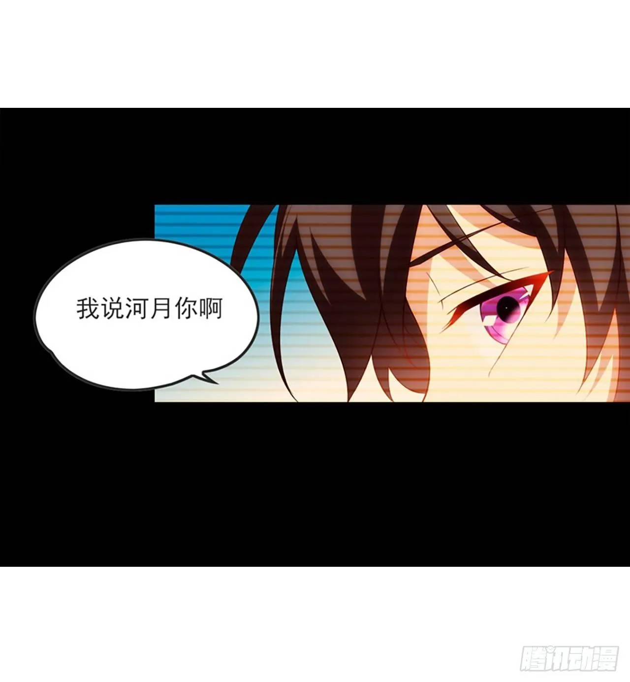 012话 第14页