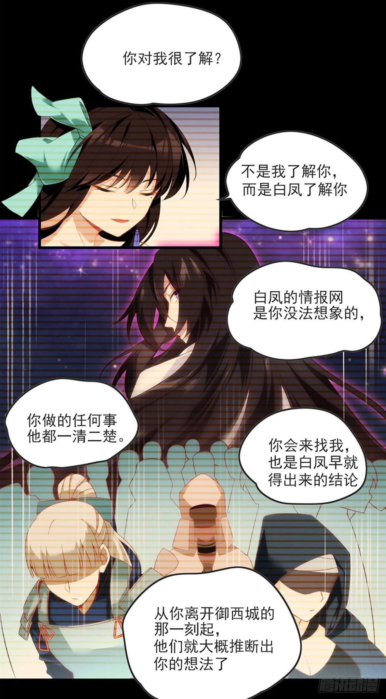 012话 第16页