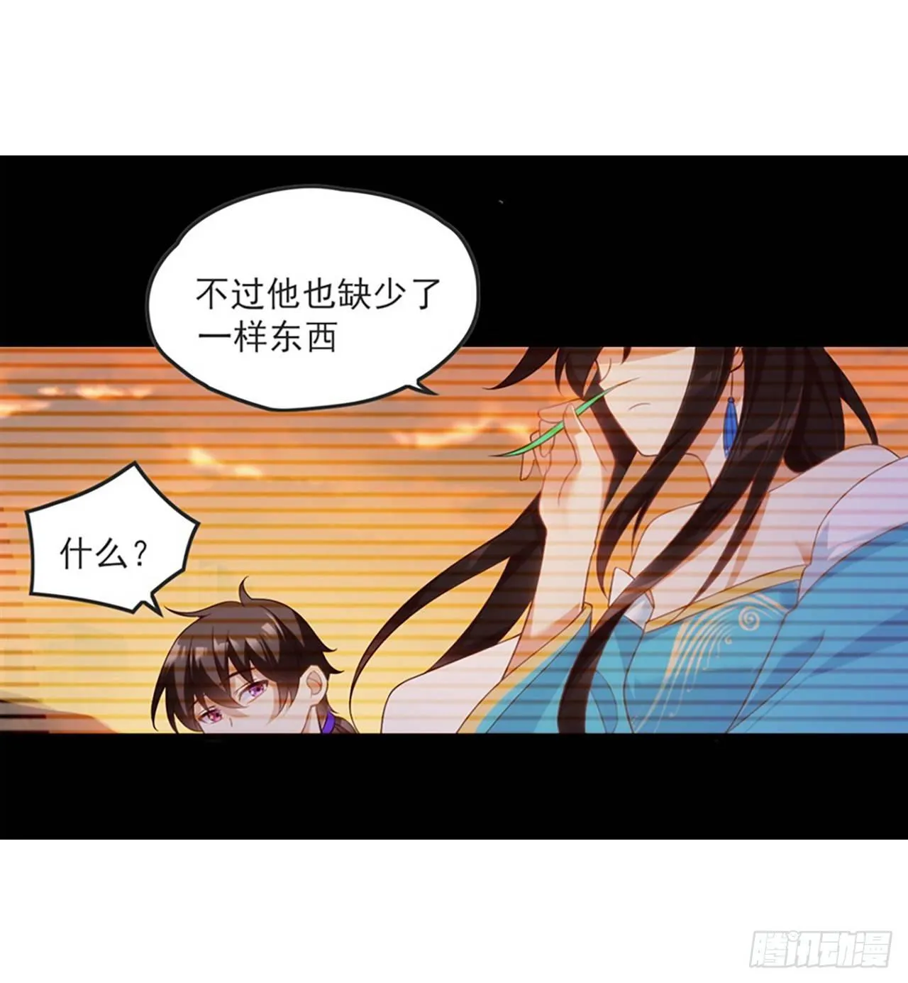 012话 第19页