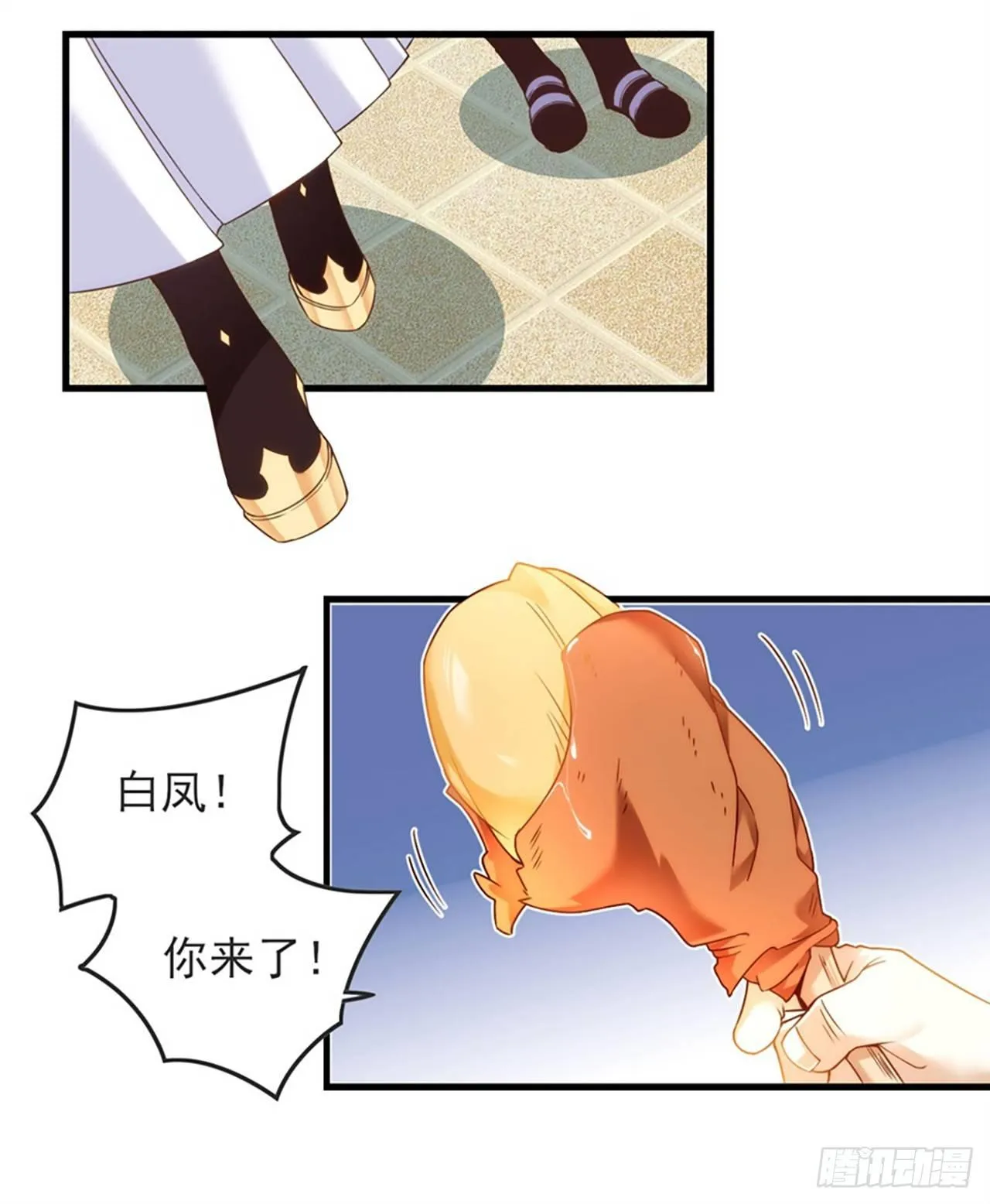 012话 第25页