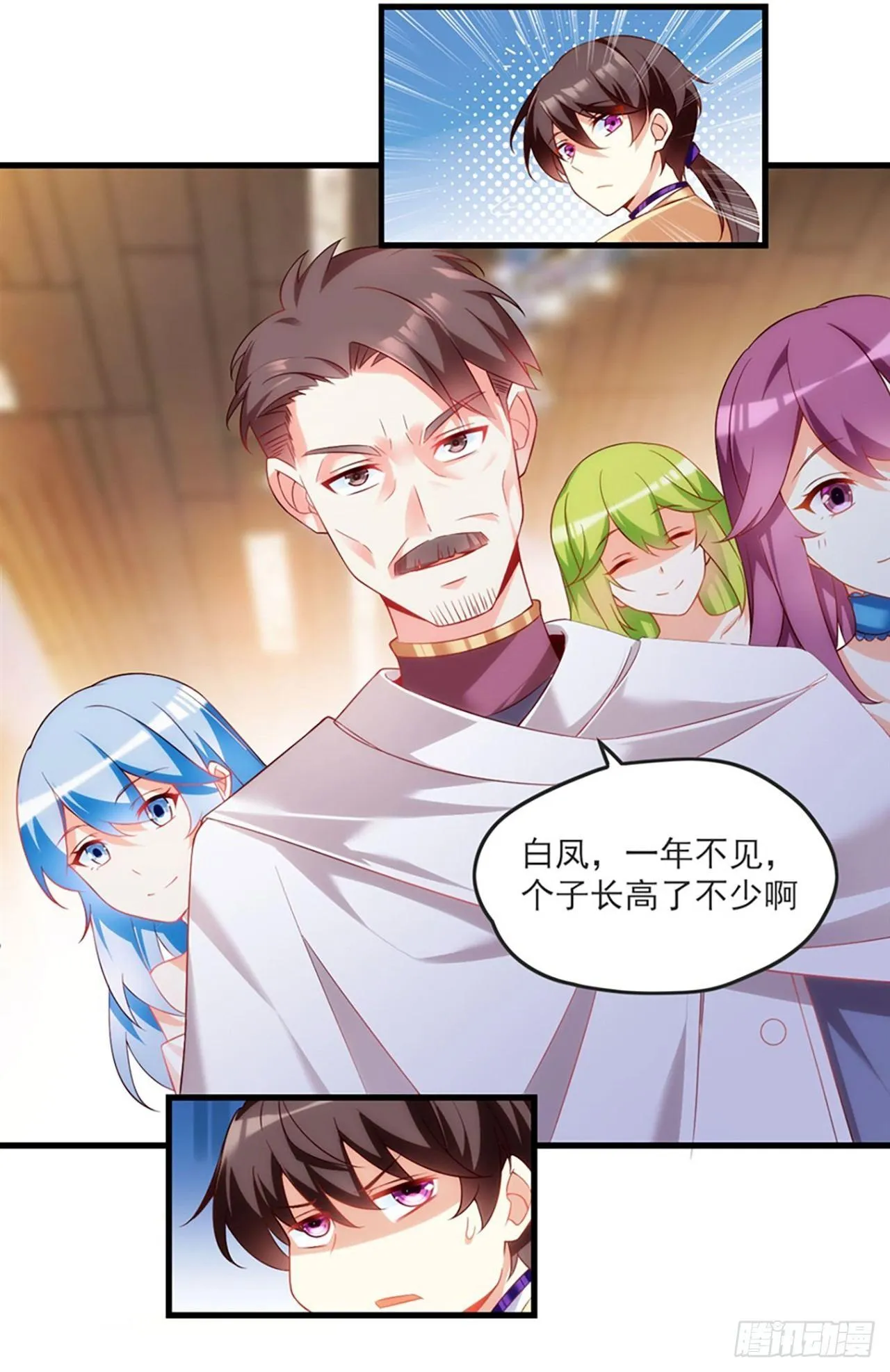 012话 第29页