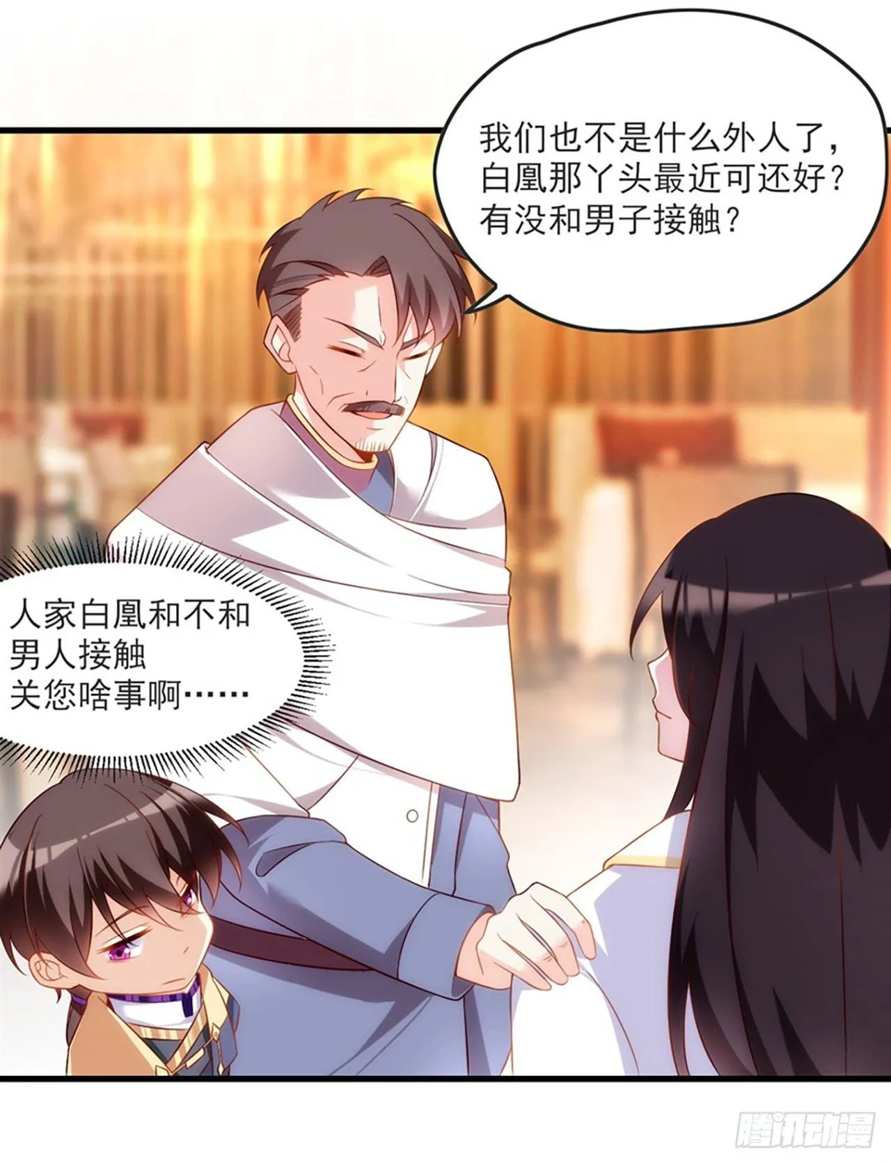 012话 第30页