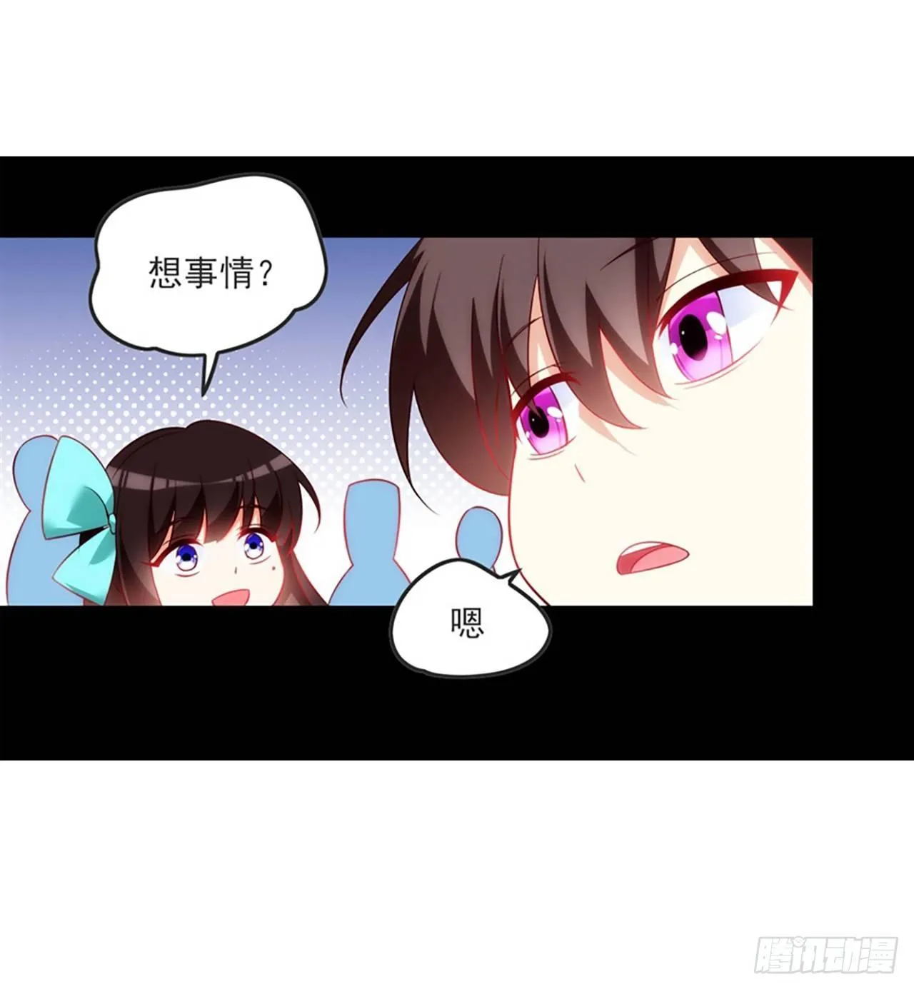 012话 第36页