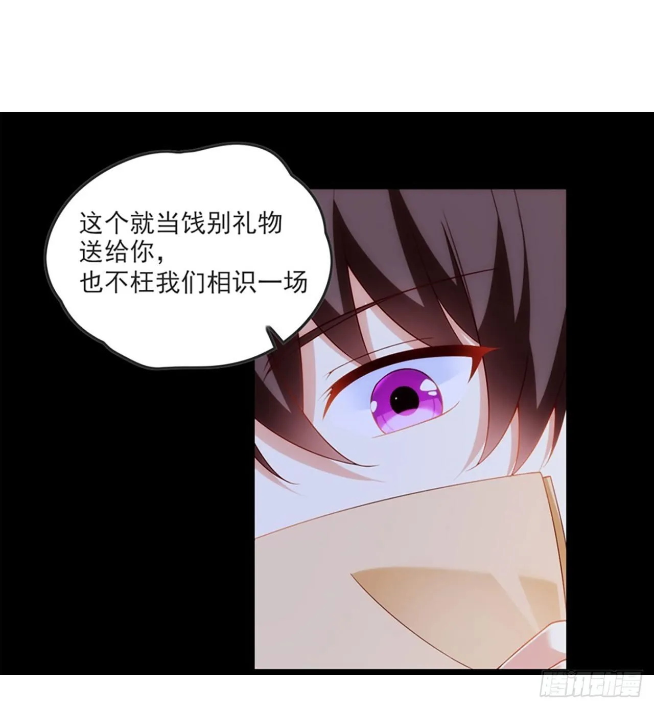 012话 第39页