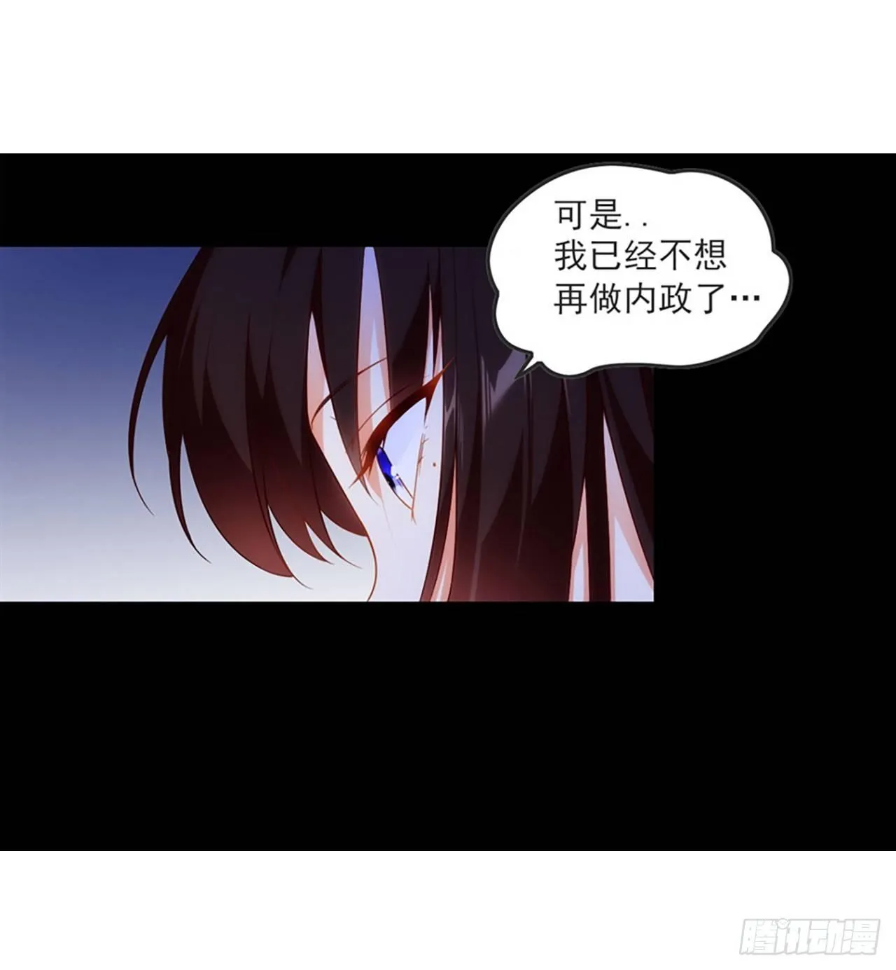 012话 第42页