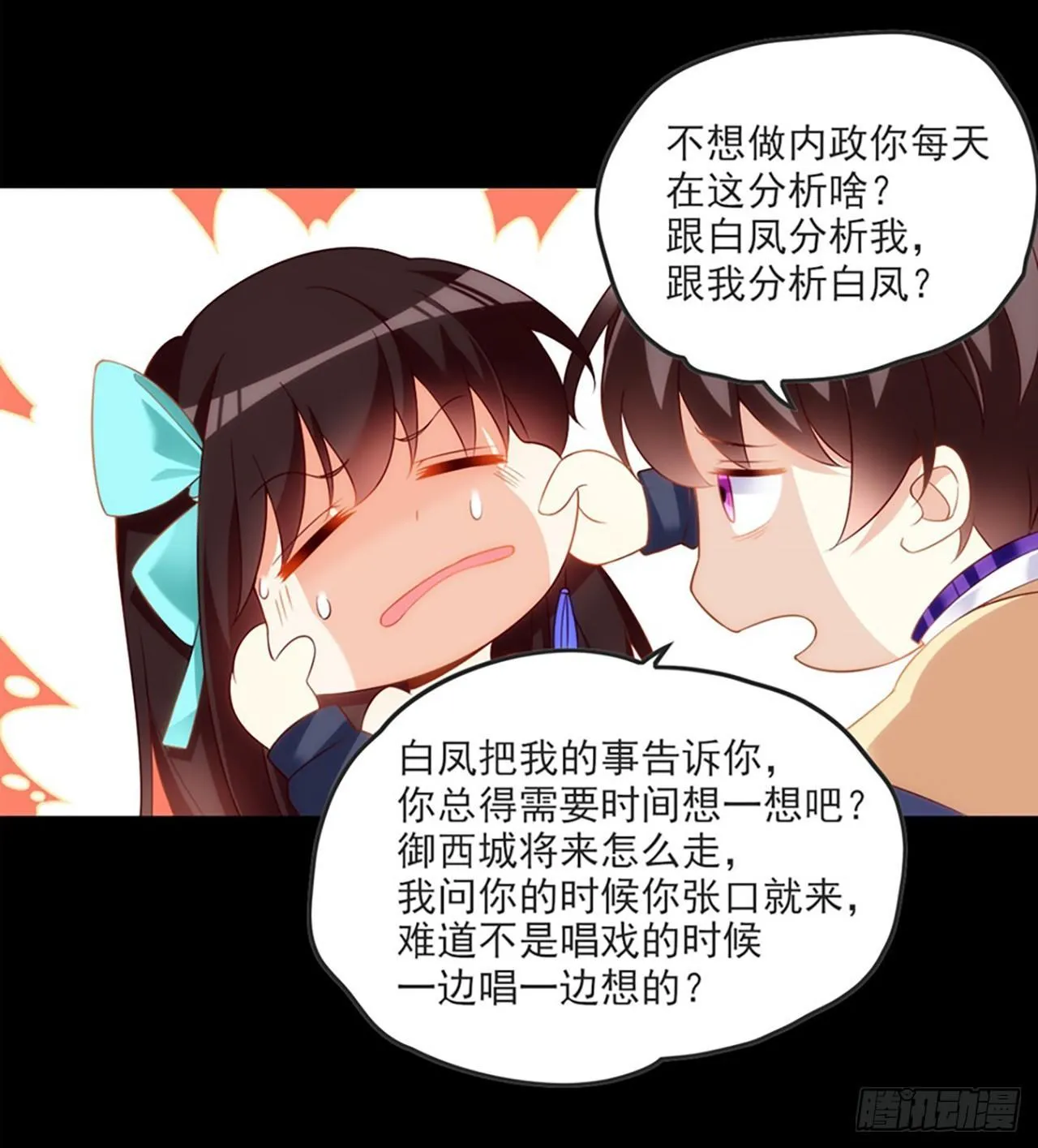 012话 第44页