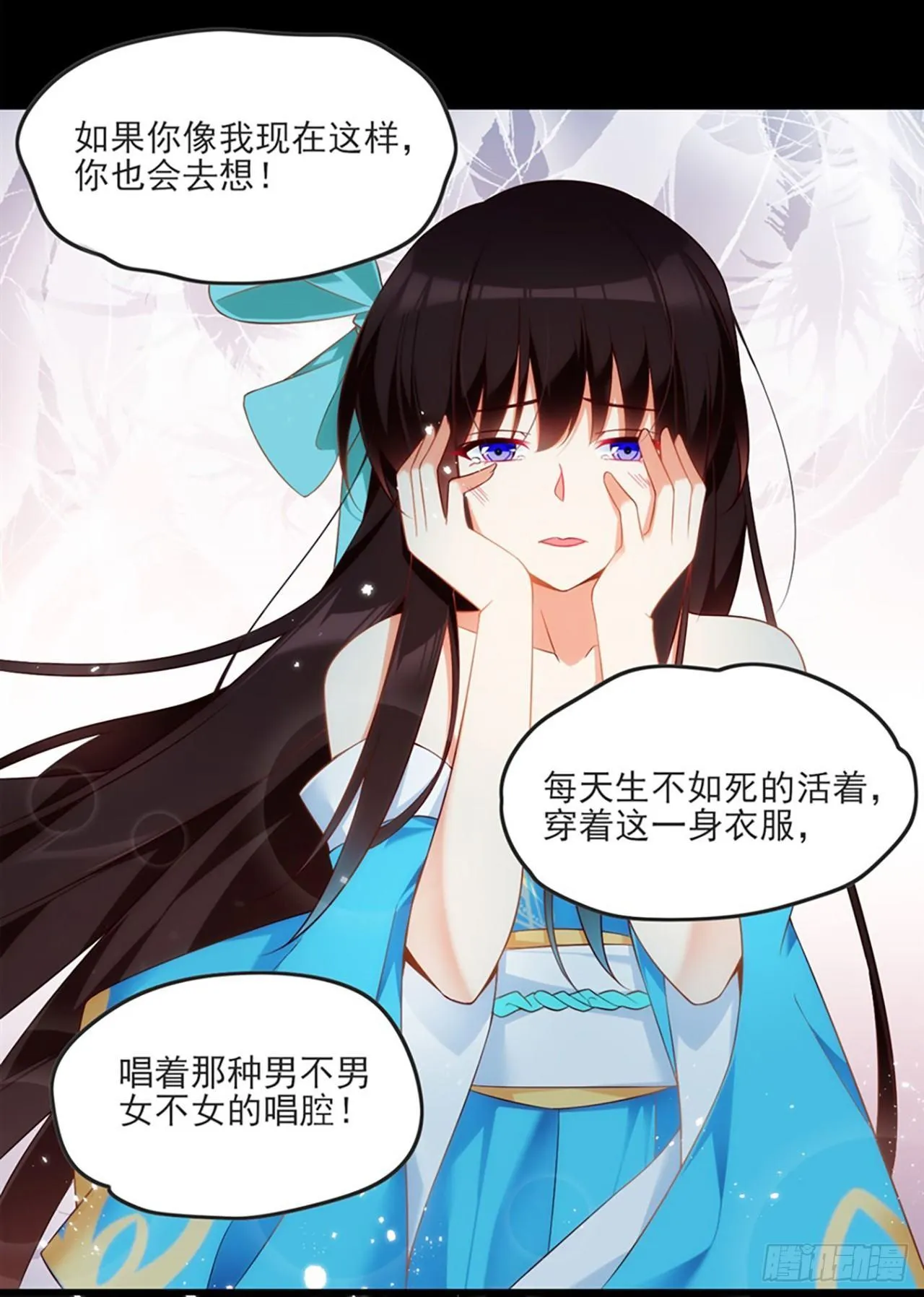 012话 第46页