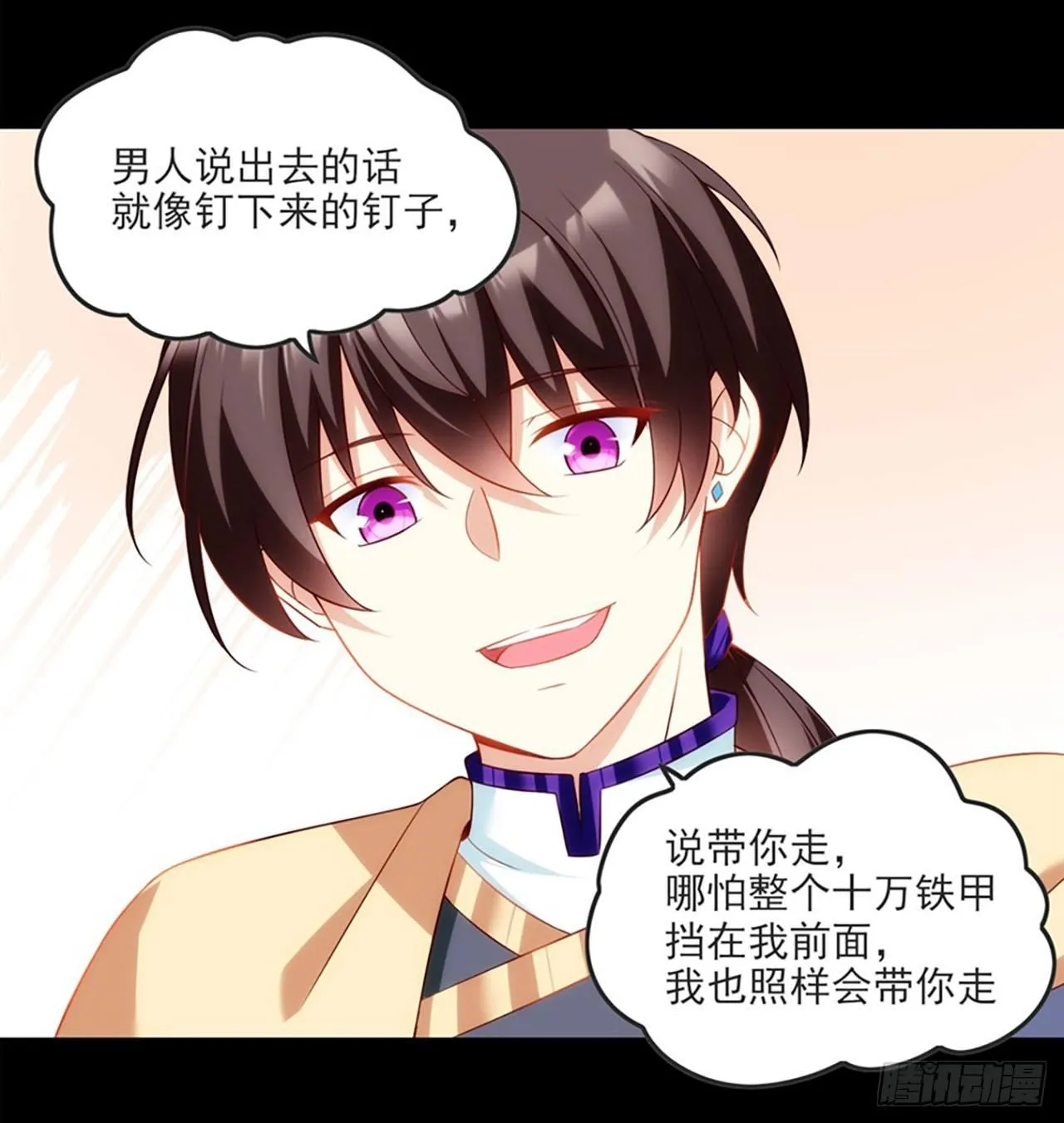 012话 第48页