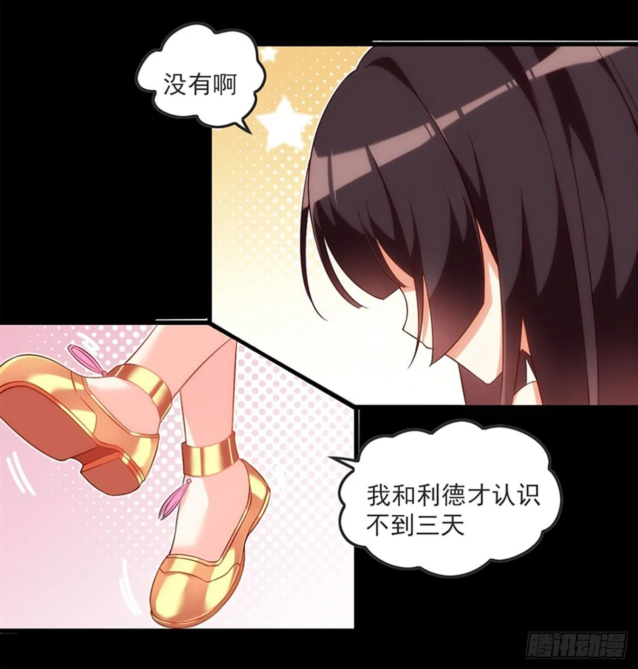 012话 第51页