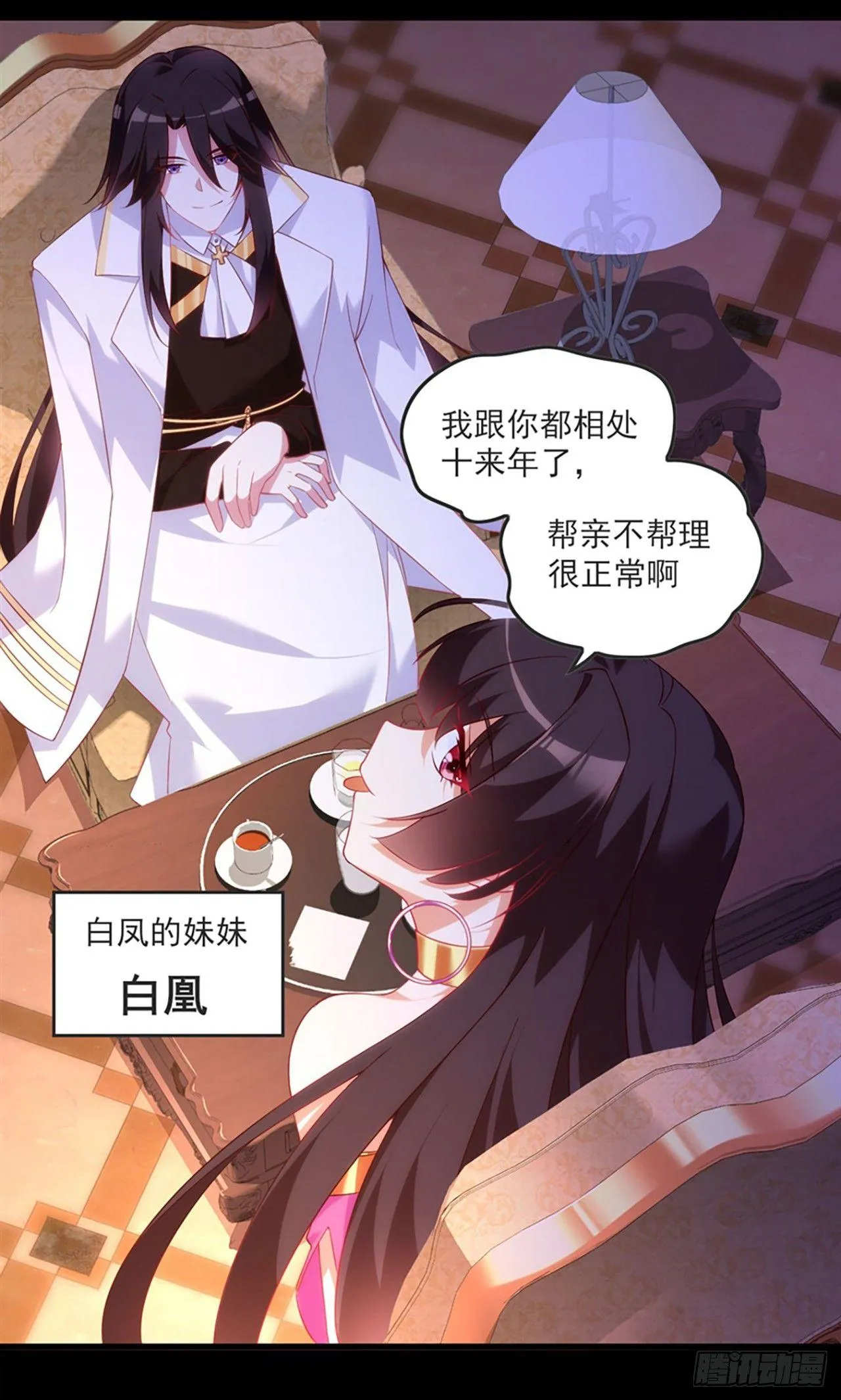 012话 第52页