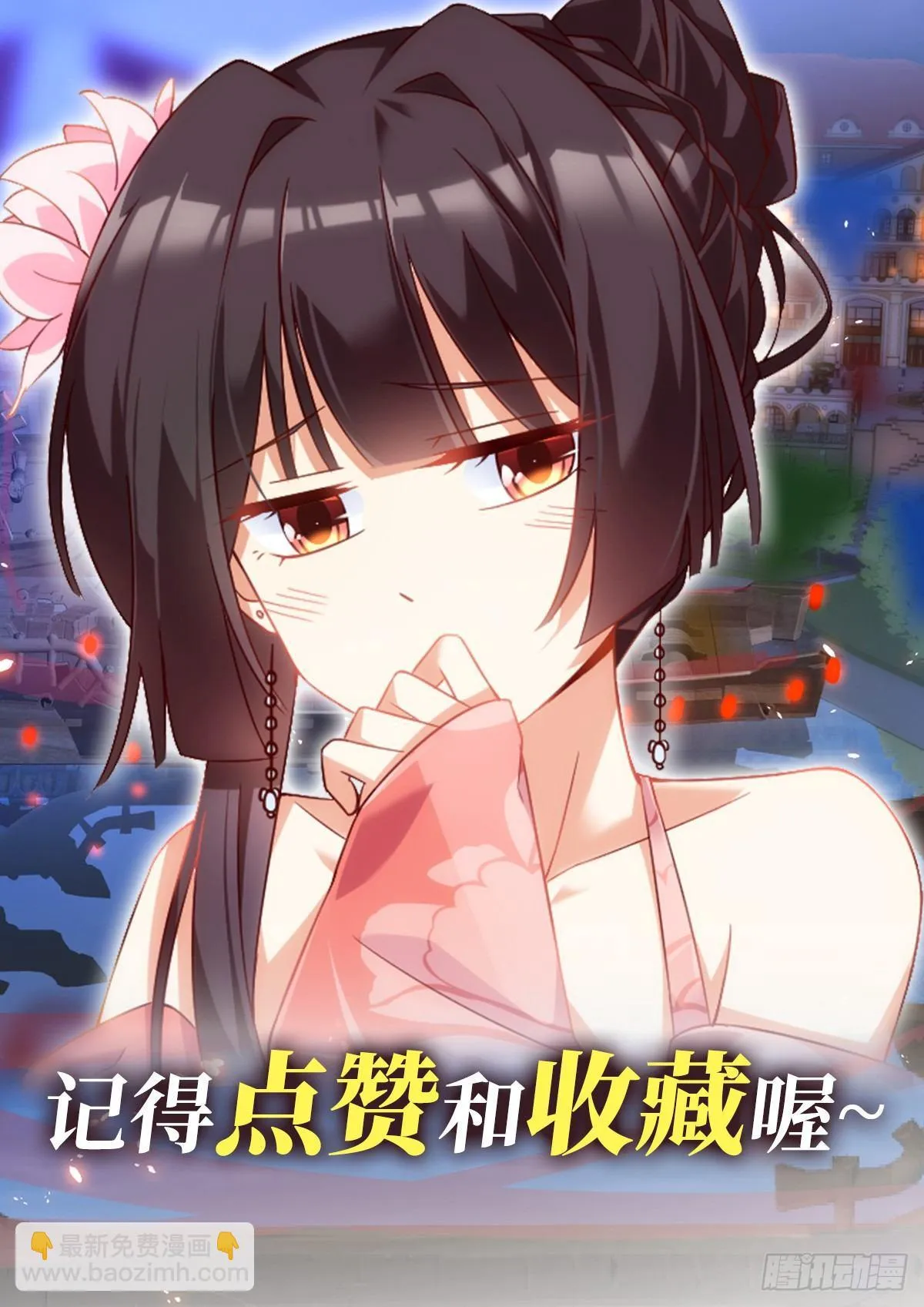 012话 第53页