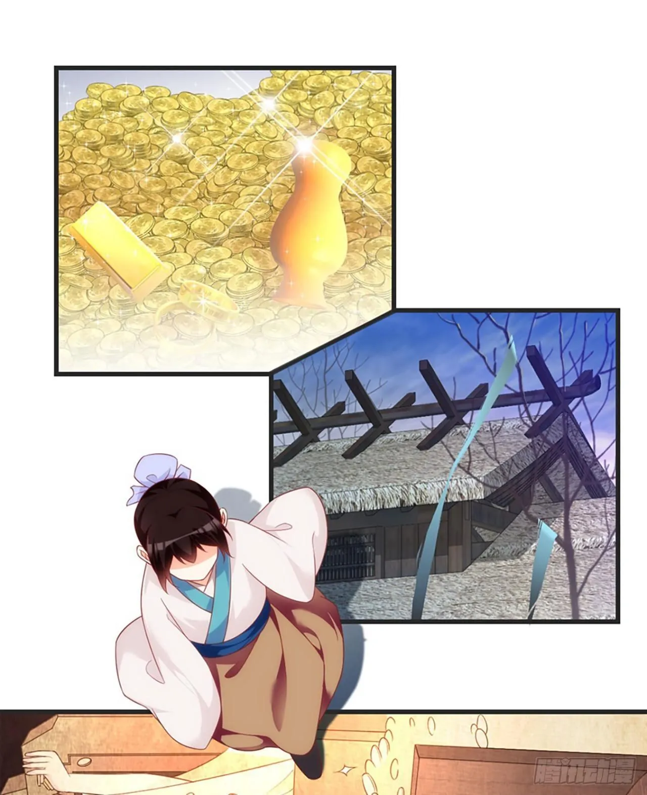 013话 第8页