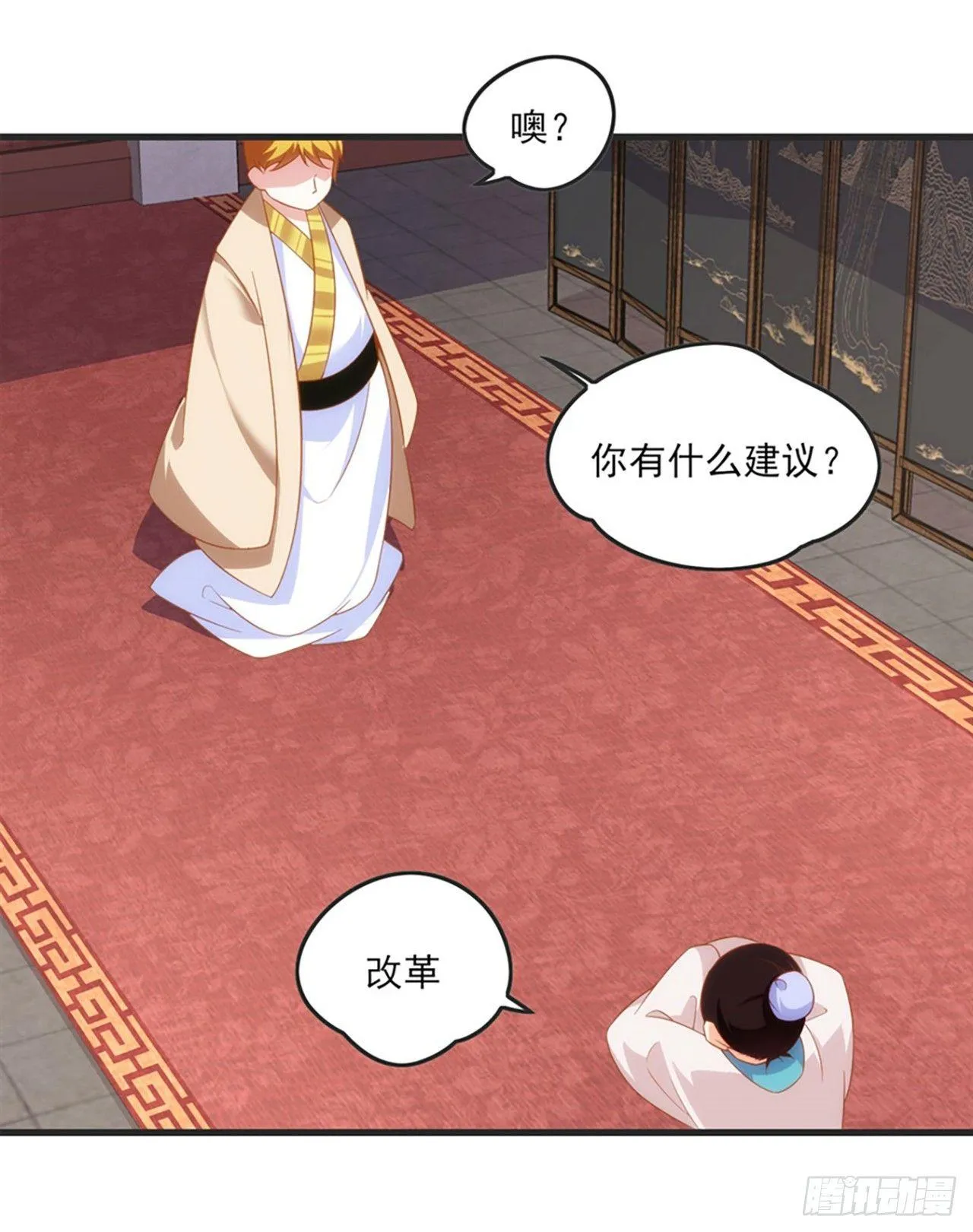 013话 第12页