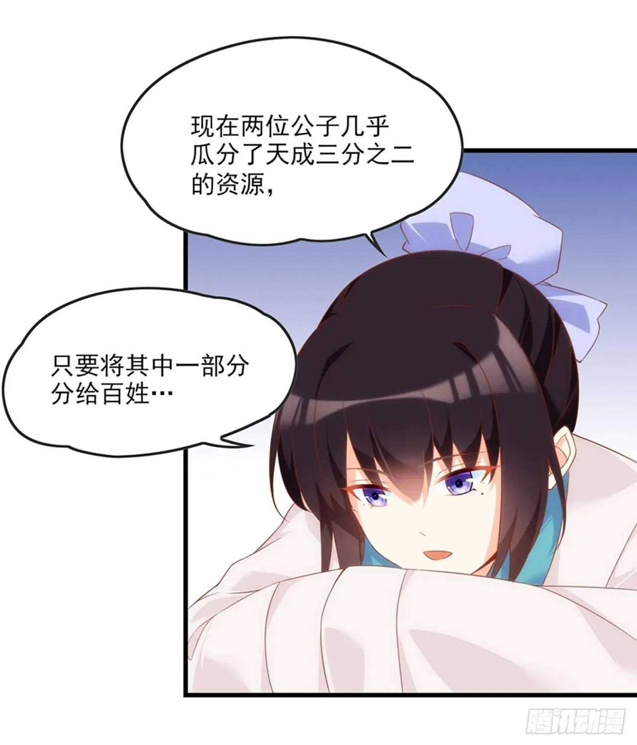 013话 第13页