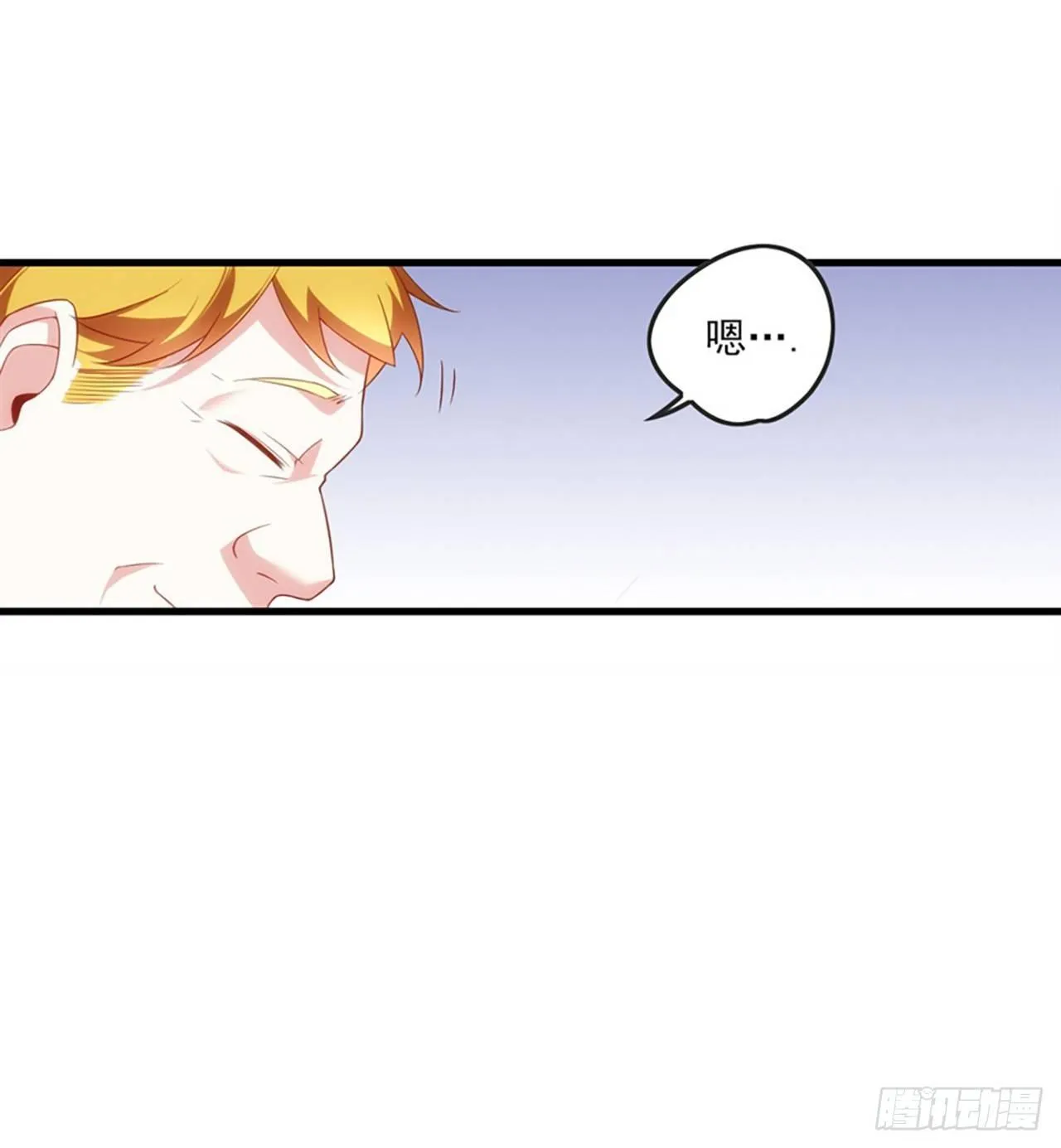 013话 第14页
