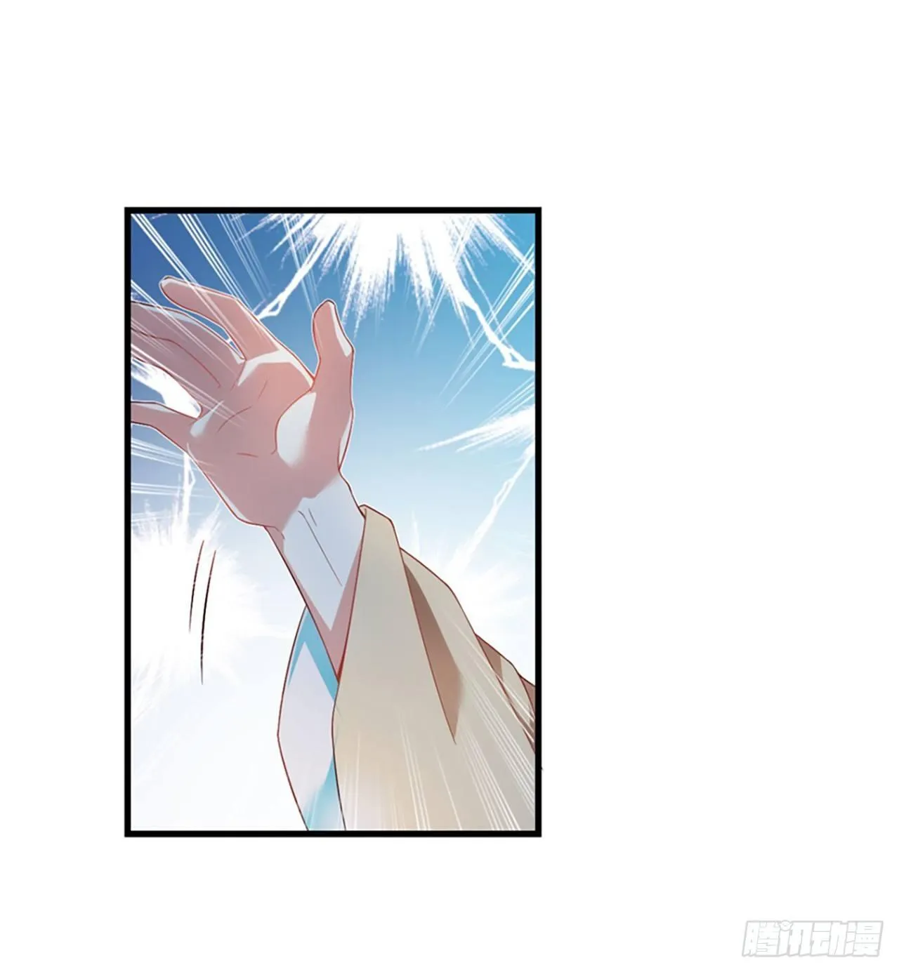 013话 第15页