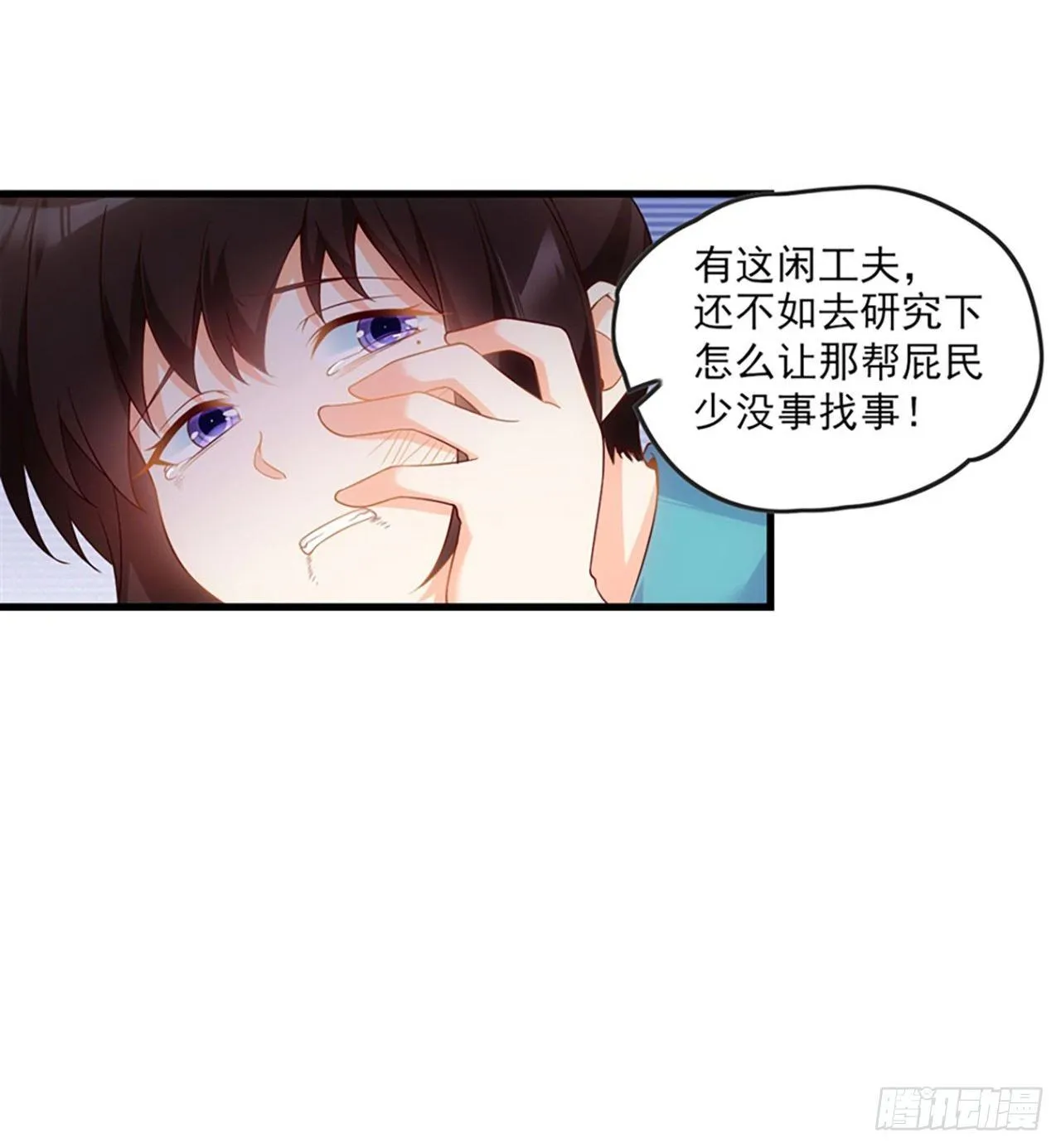 013话 第18页