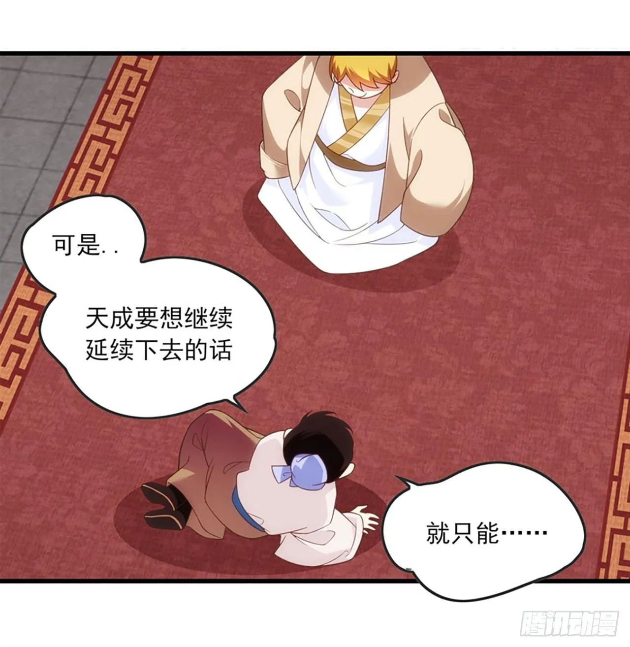 013话 第19页