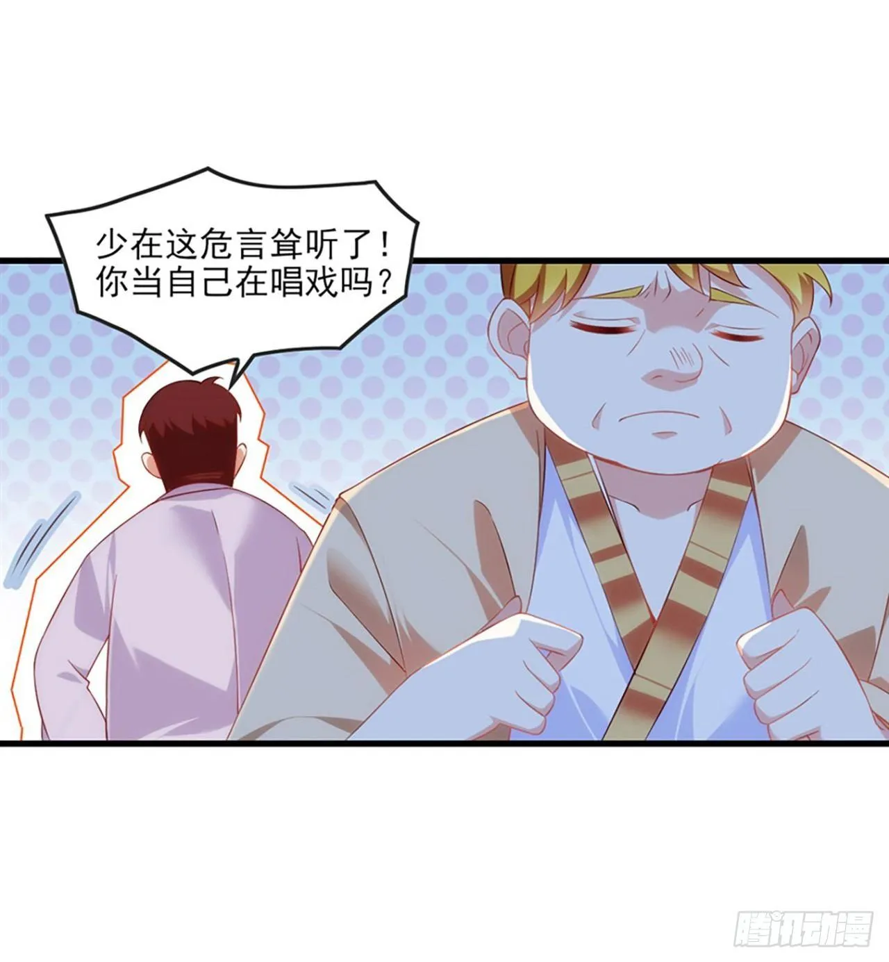 013话 第22页