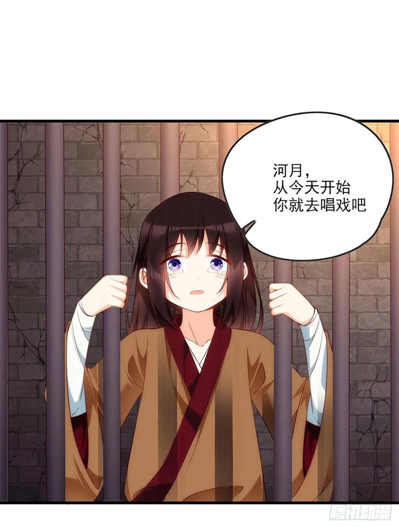 013话 第24页