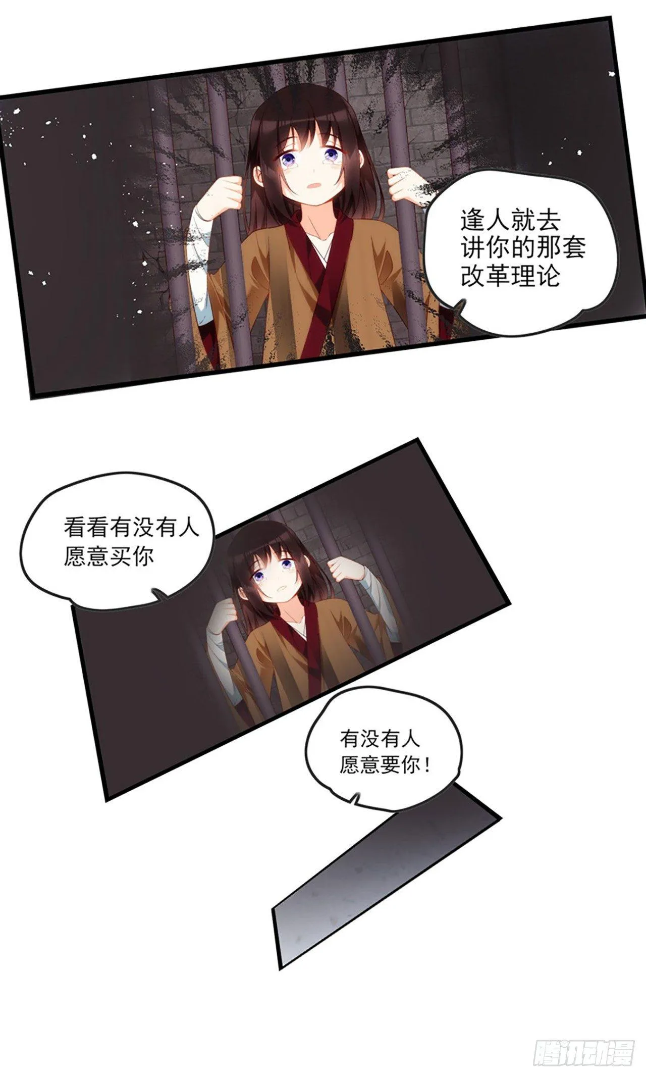 013话 第25页