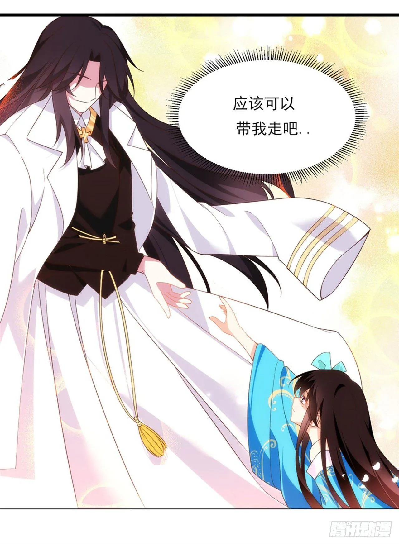 013话 第28页