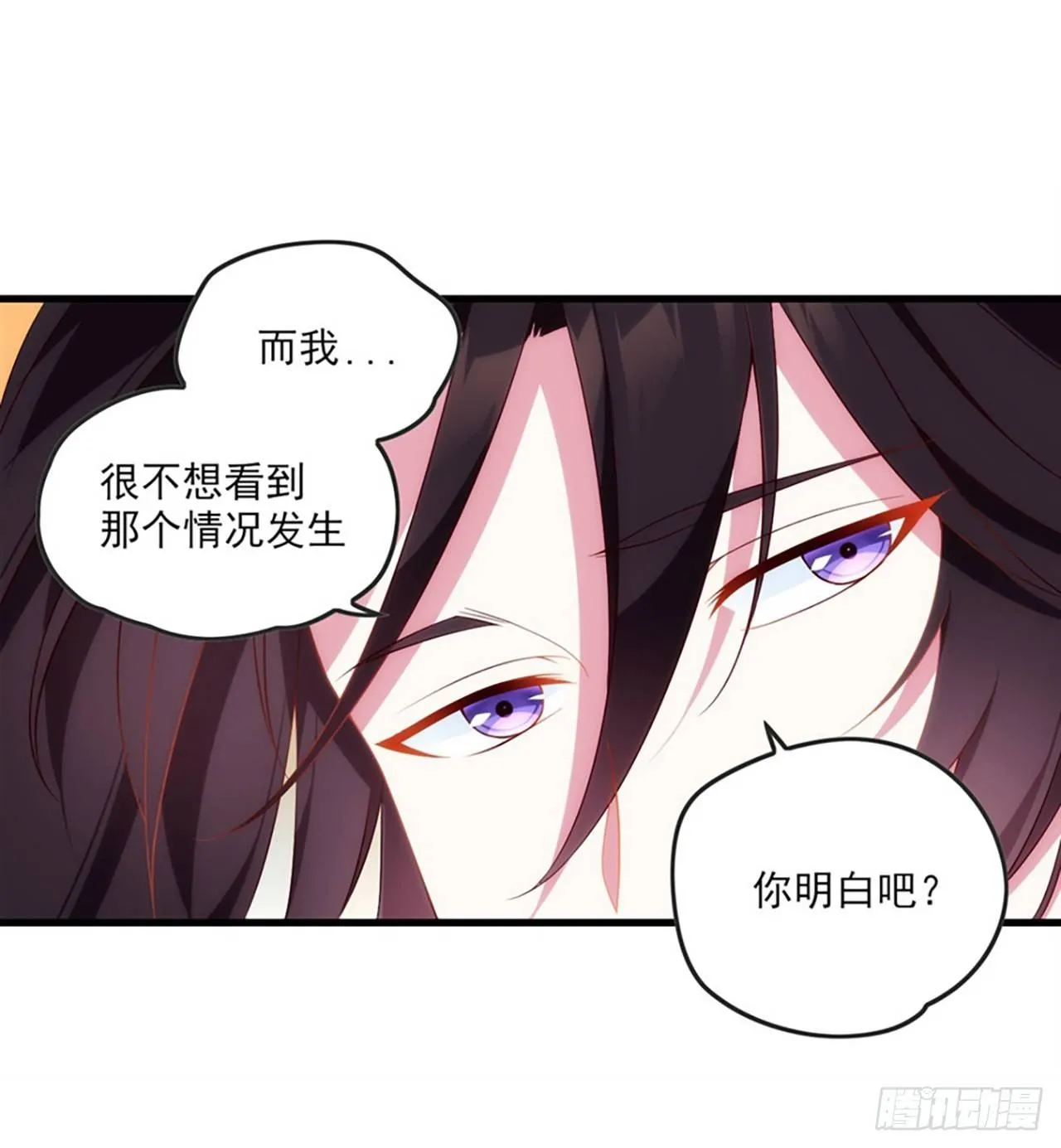013话 第31页