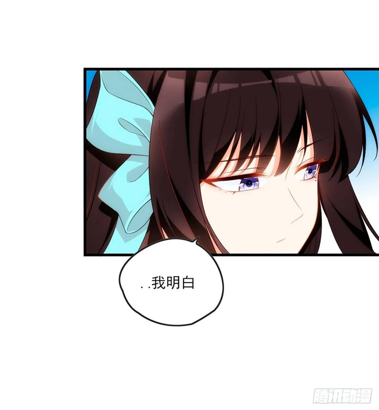 013话 第32页