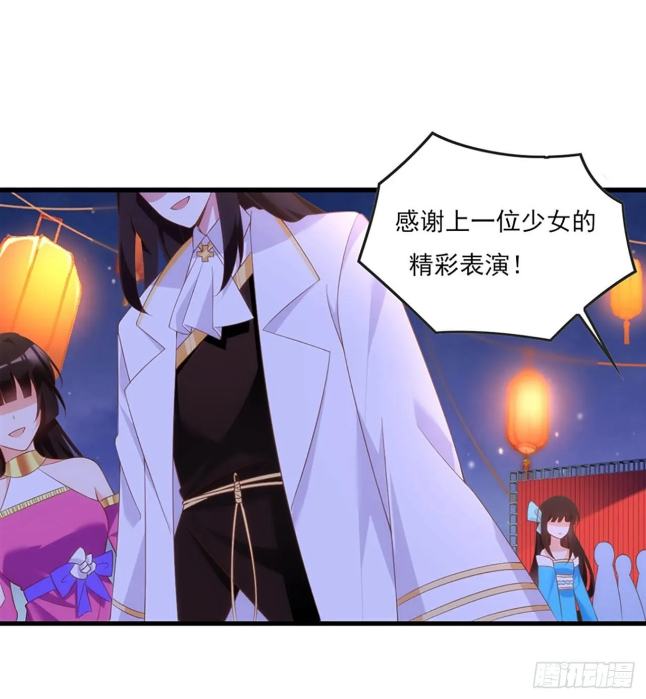 013话 第33页