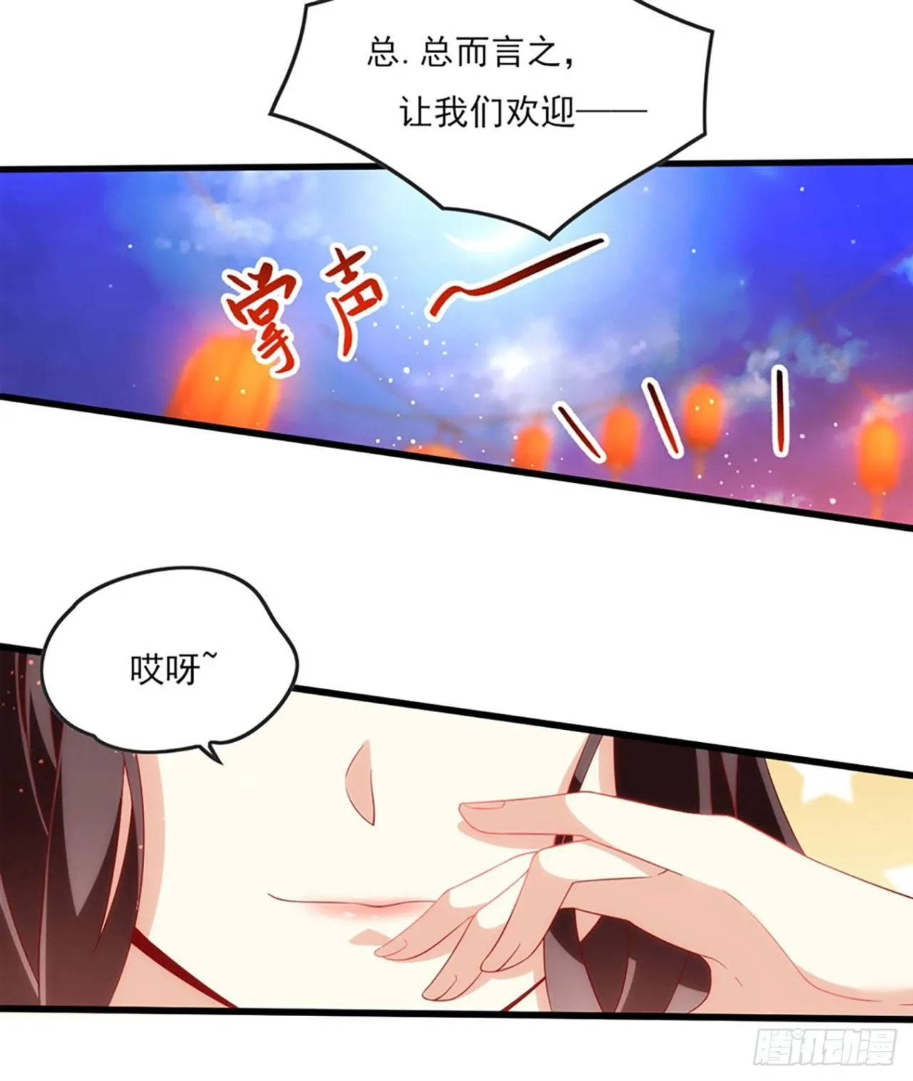 013话 第35页