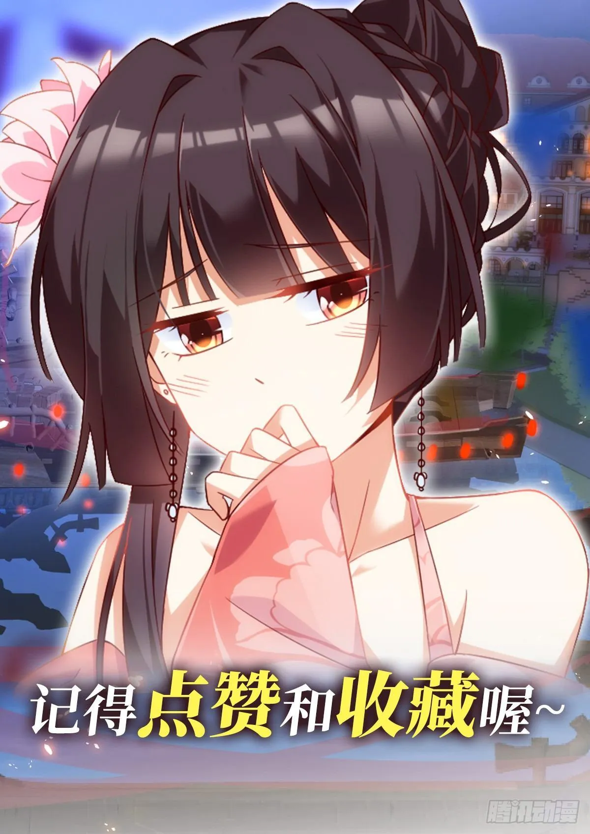 013话 第37页