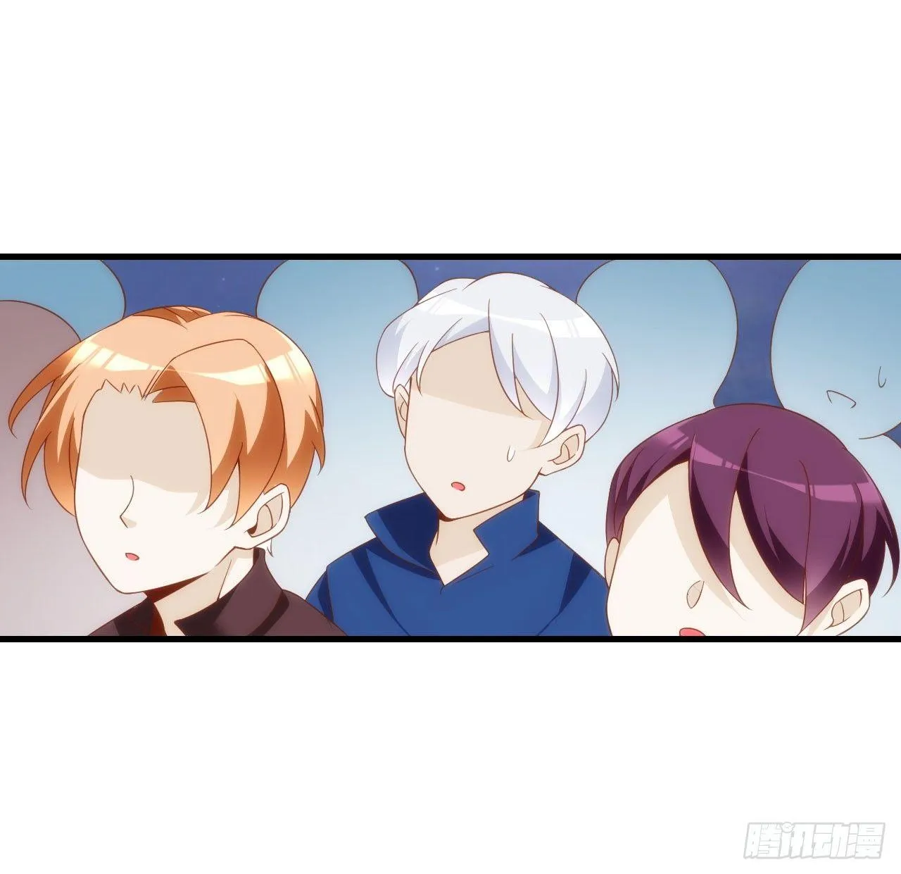 014话 第3页