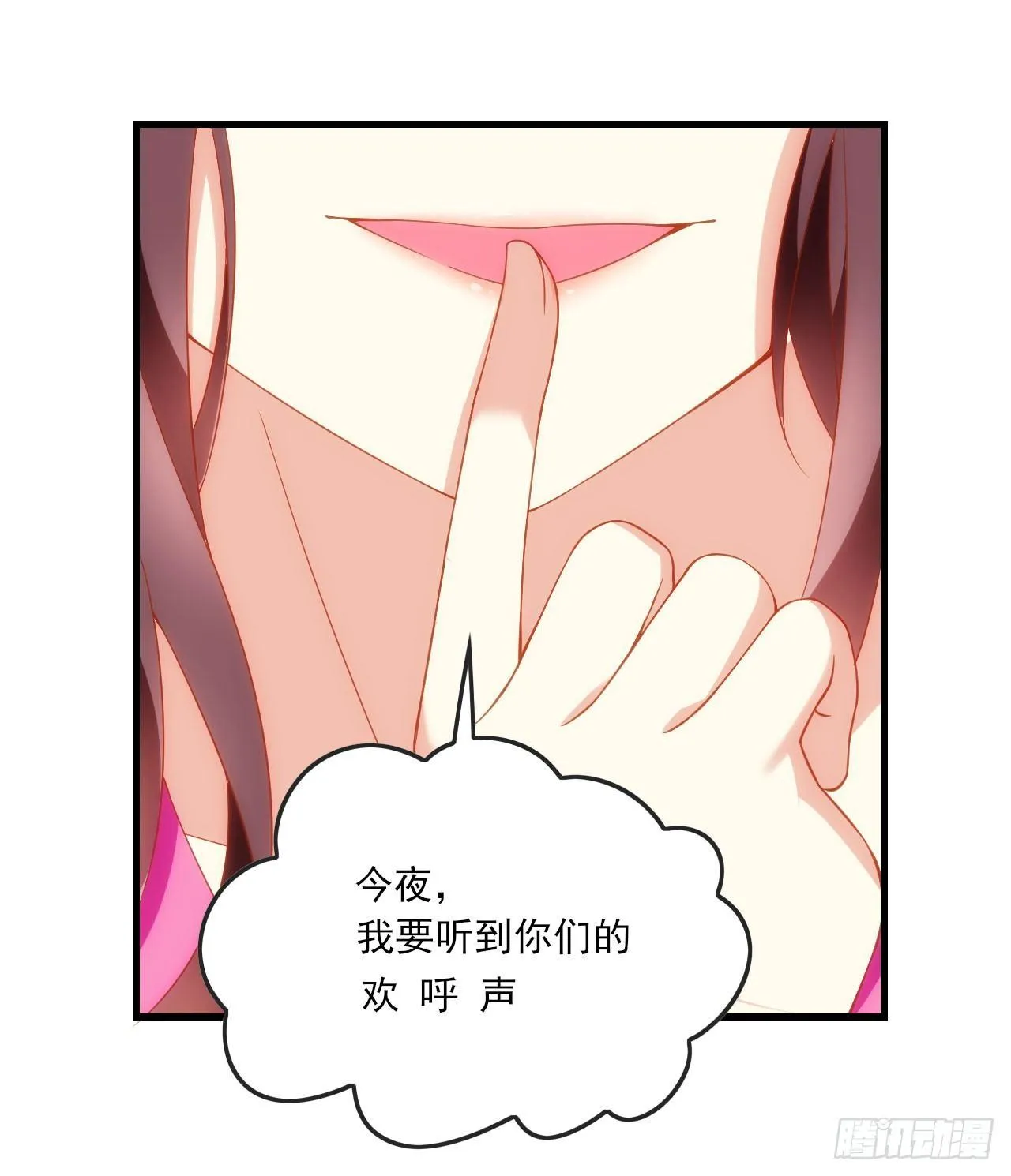 014话 第4页