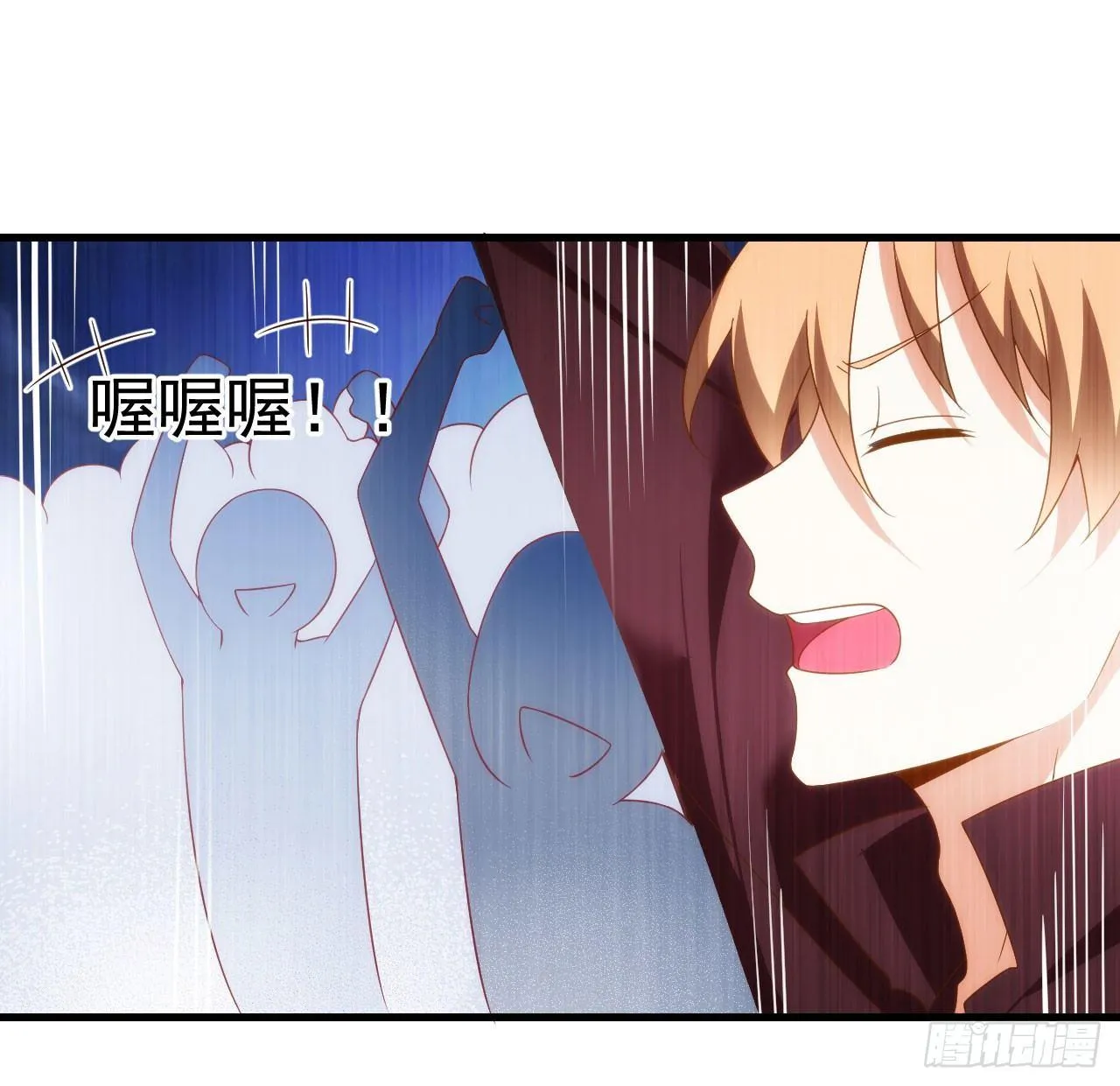 014话 第5页