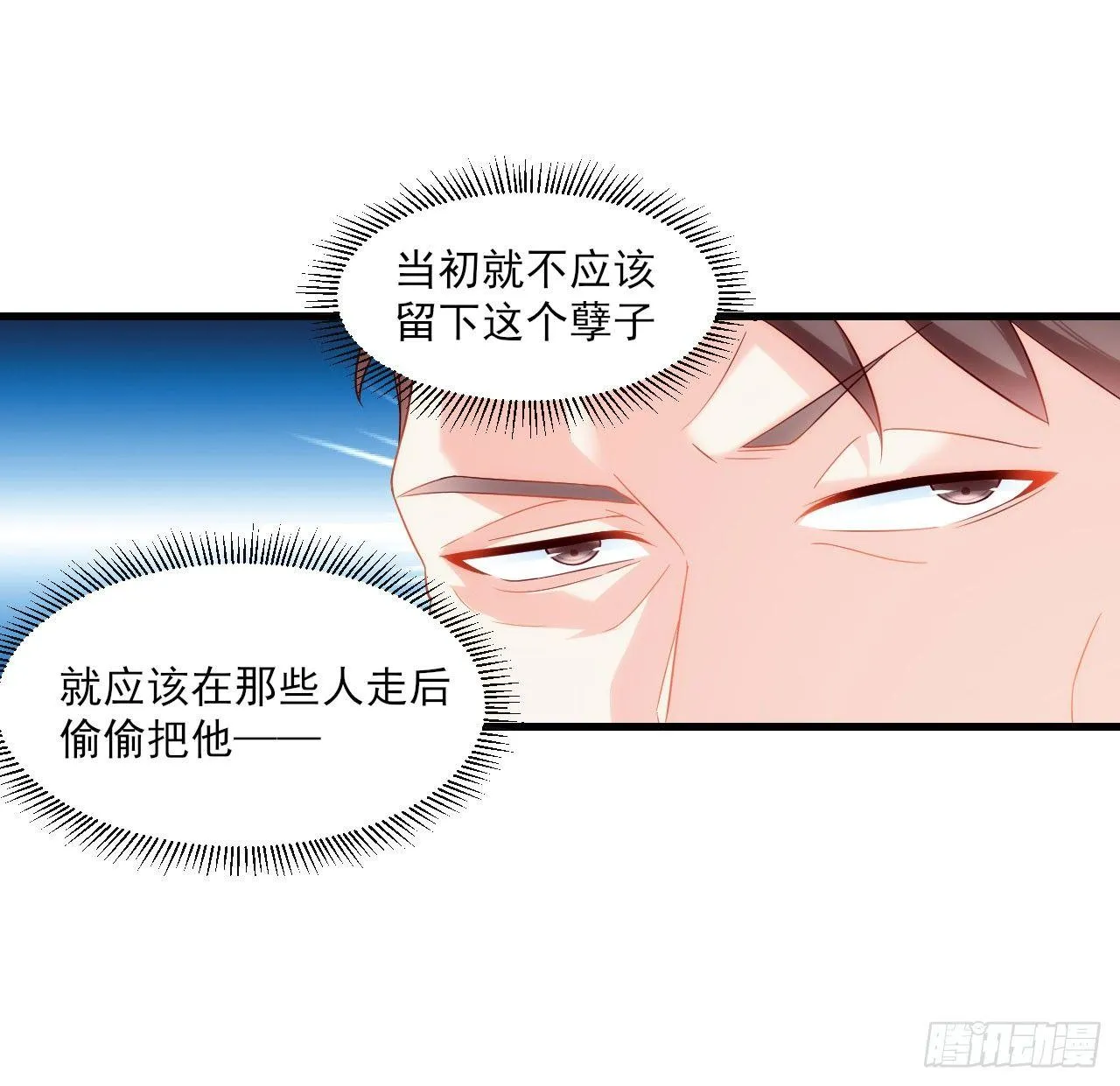 014话 第7页
