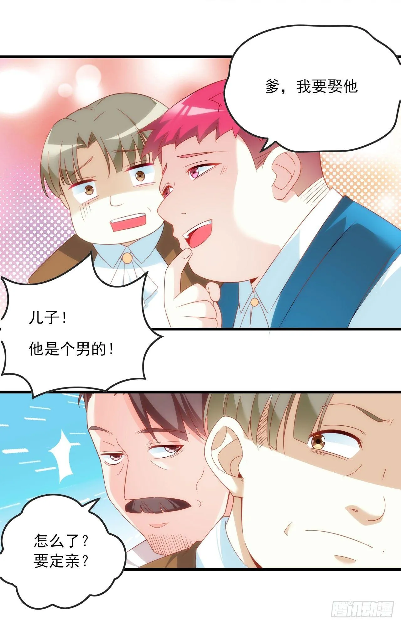 014话 第10页