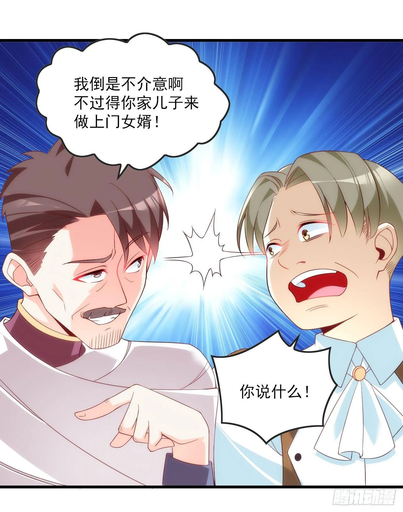 014话 第11页